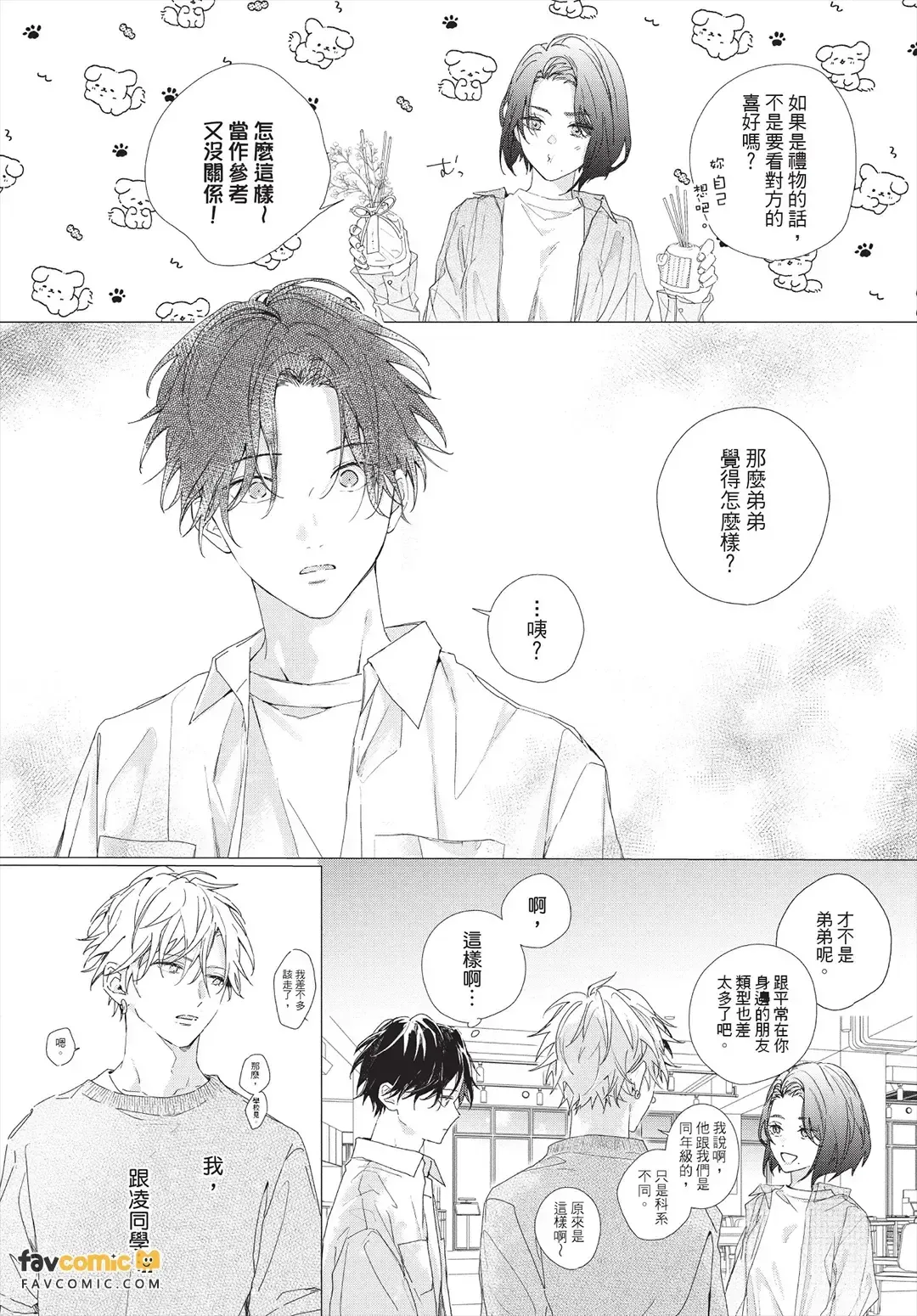 หน้า 108