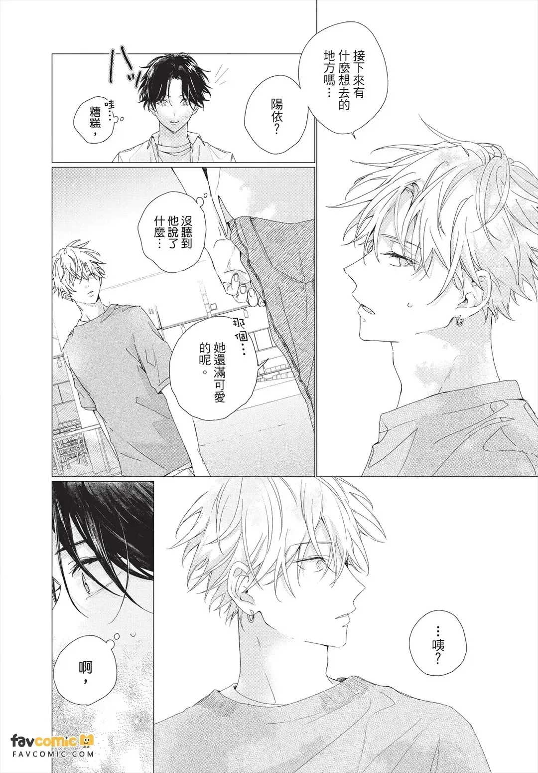 หน้า 110
