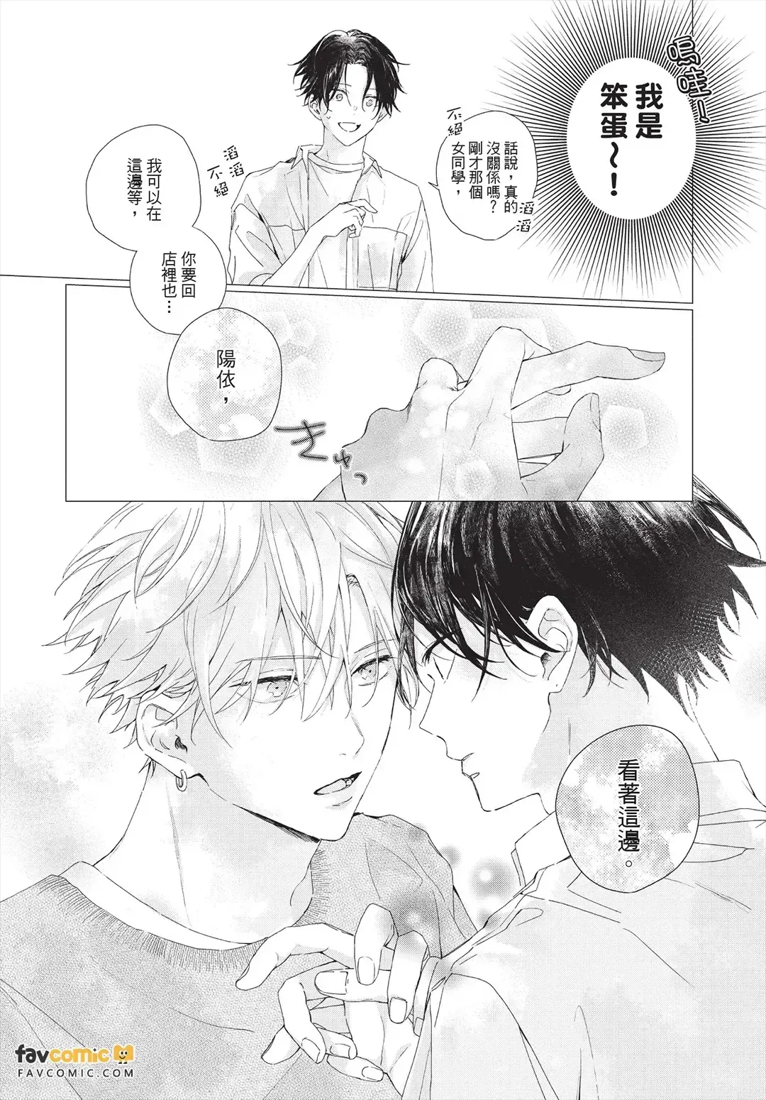 หน้า 111