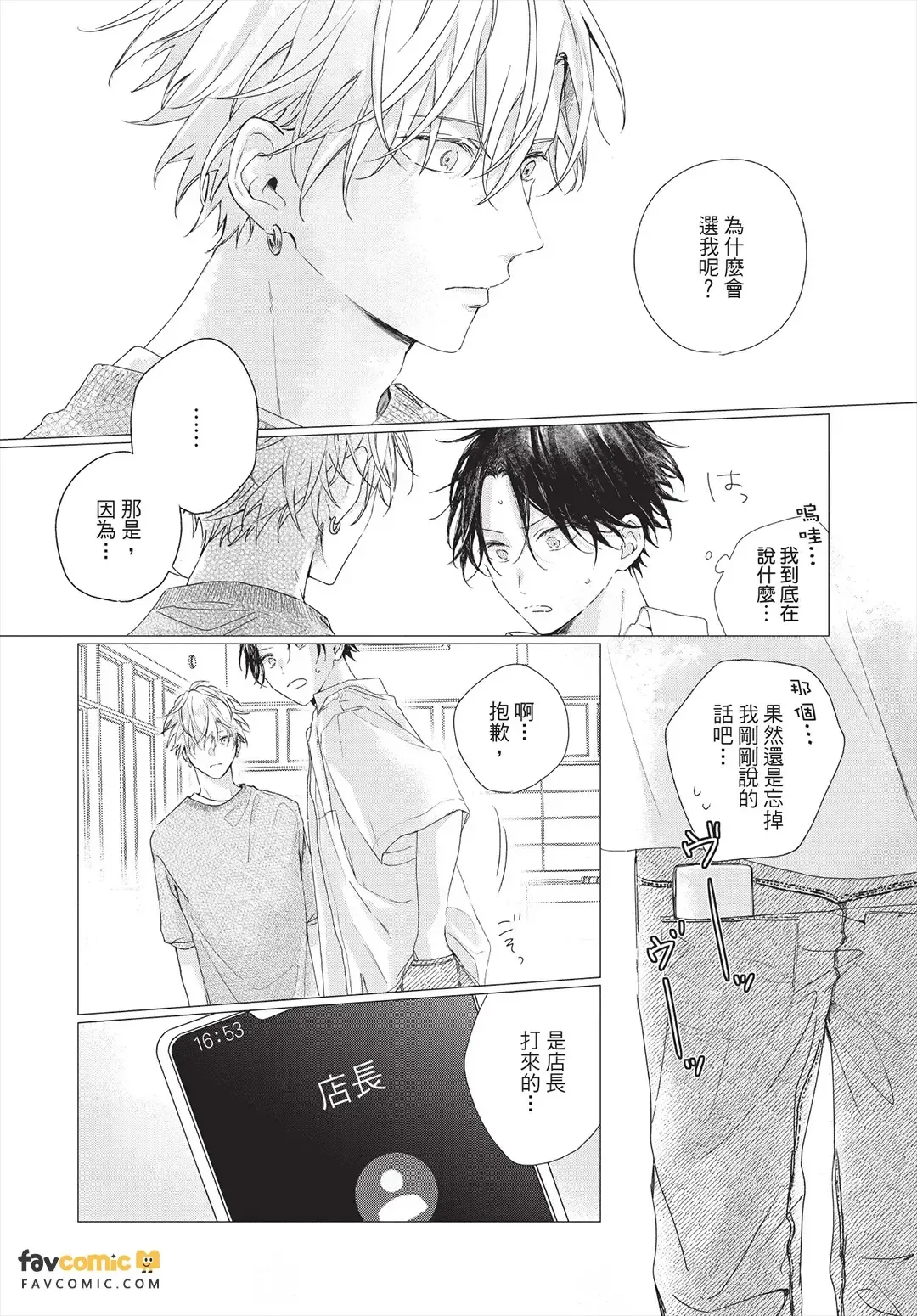 หน้า 113