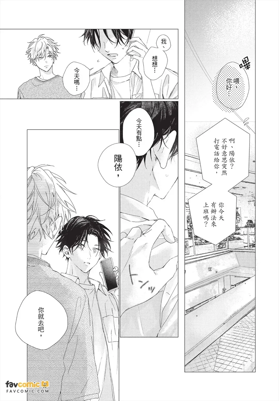 หน้า 114