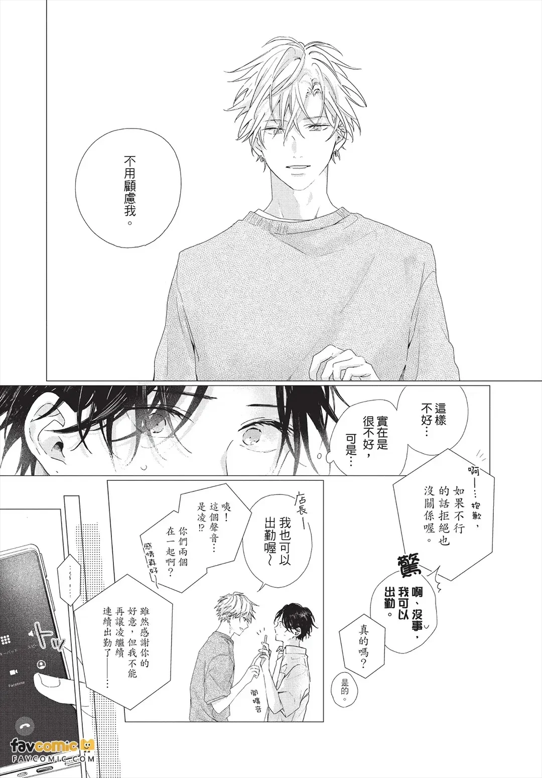 หน้า 115