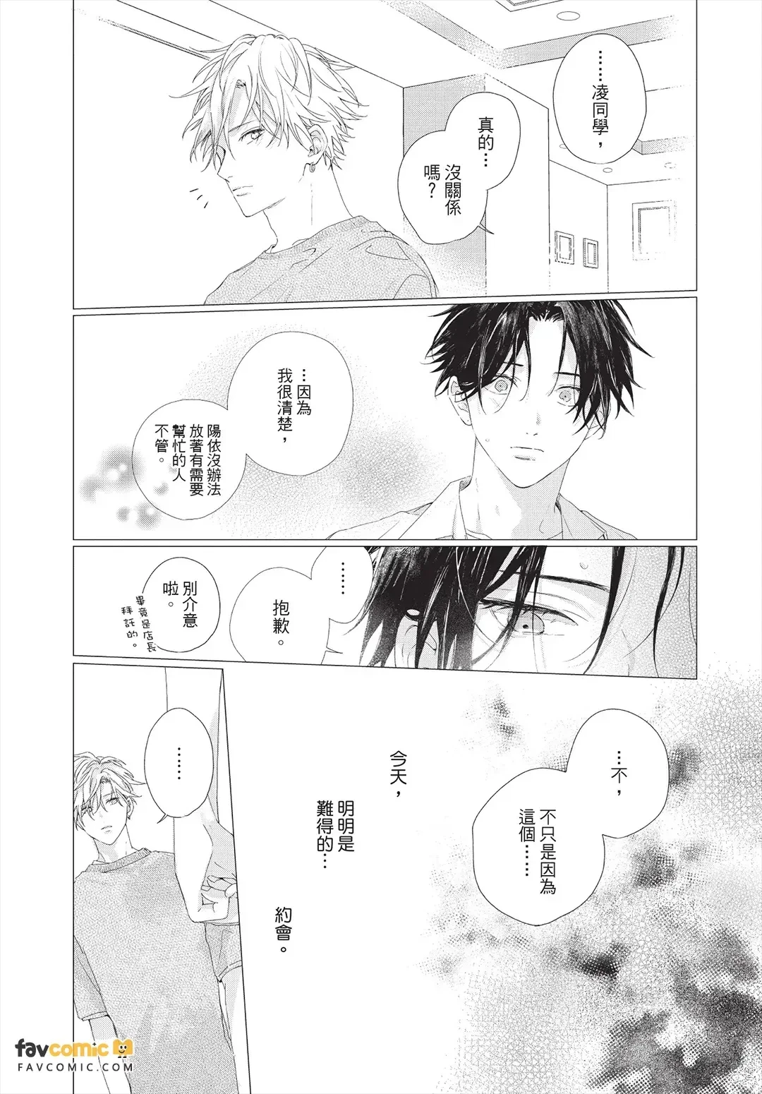 หน้า 116