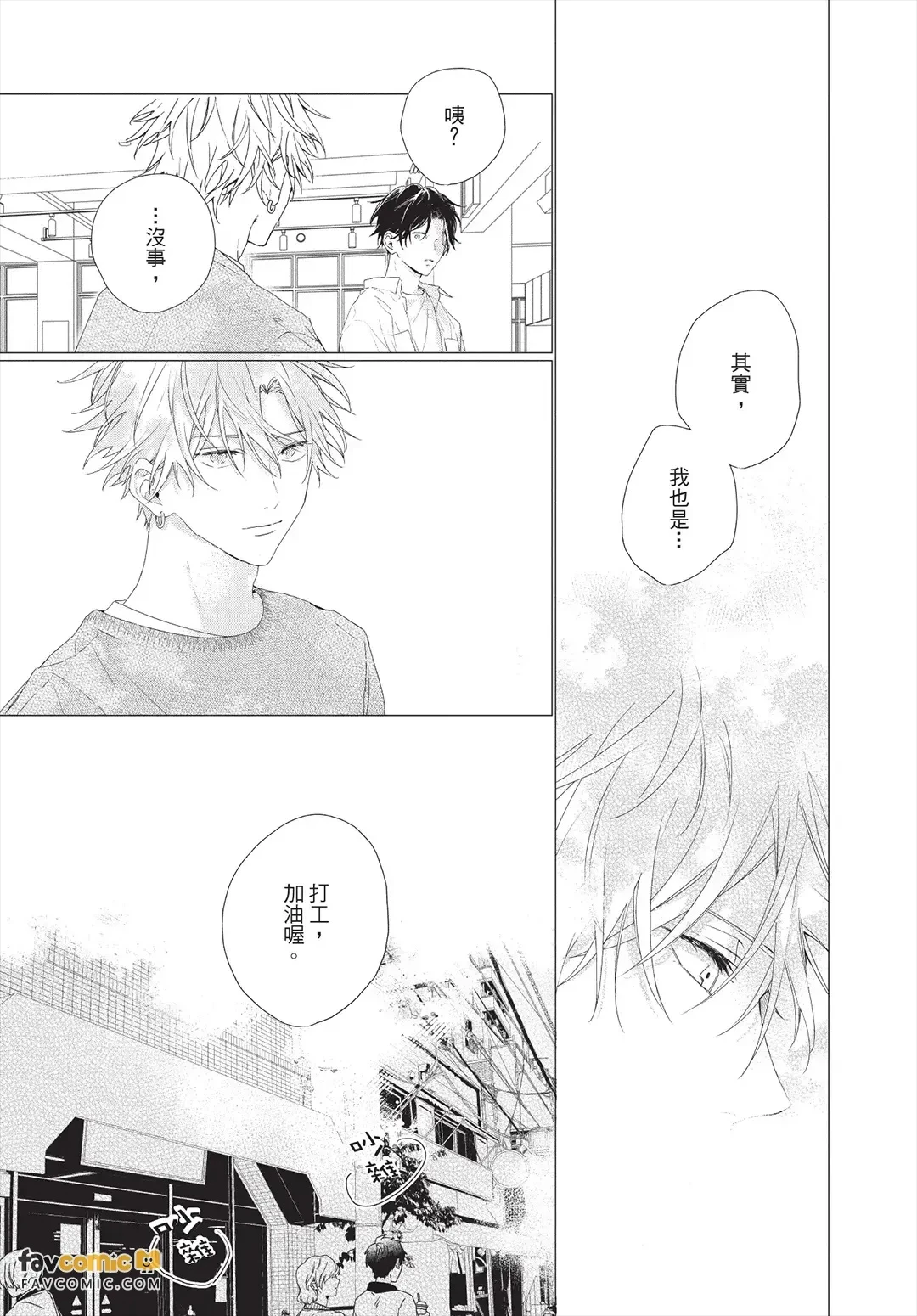 หน้า 117