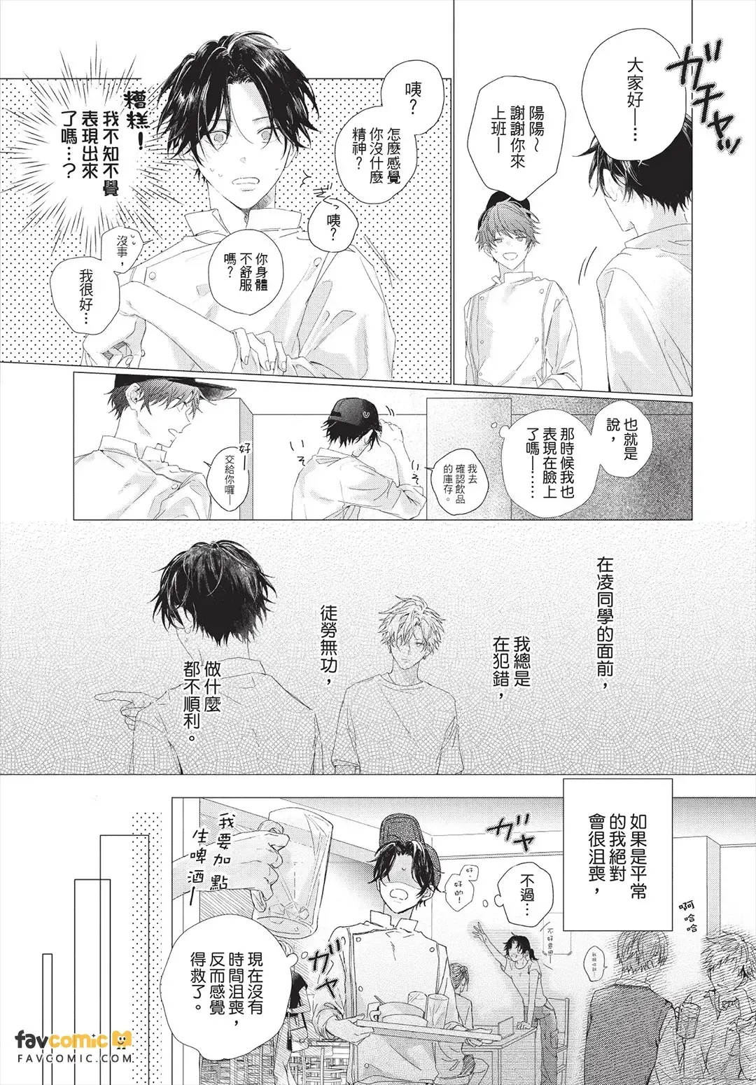 หน้า 118