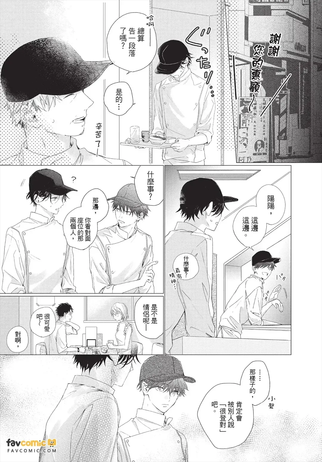 หน้า 119