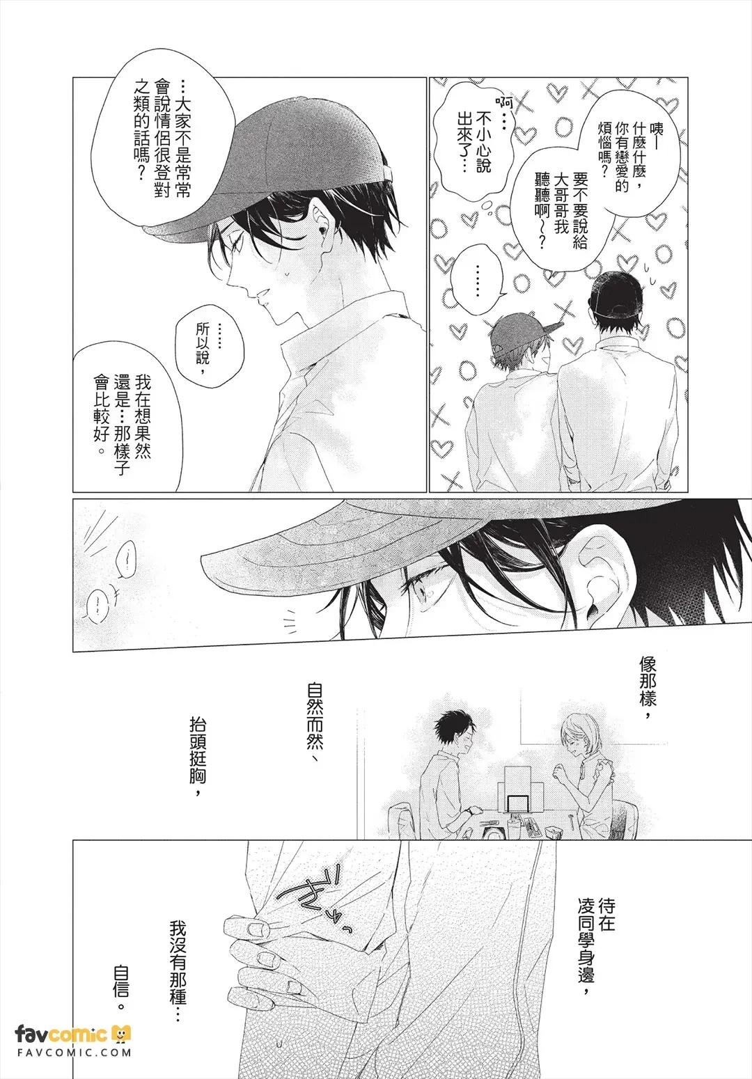 หน้า 120