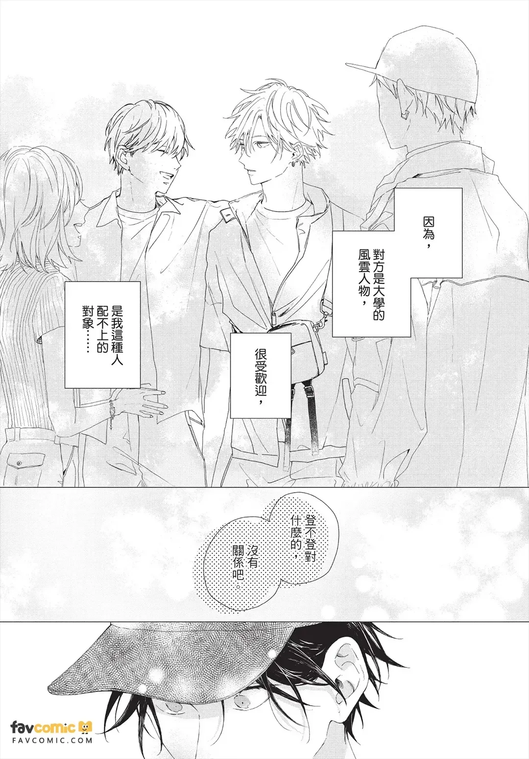 หน้า 121