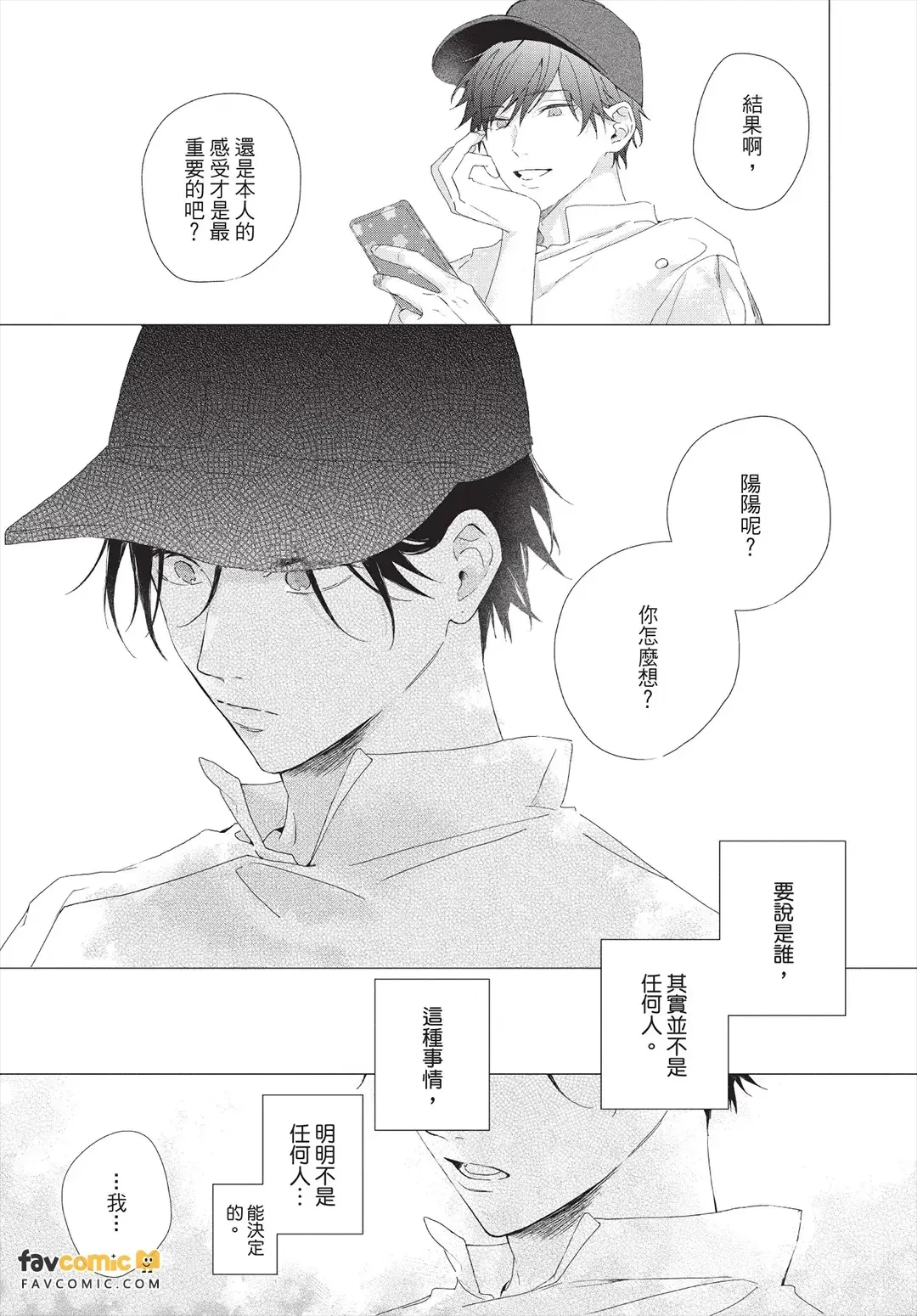 หน้า 123