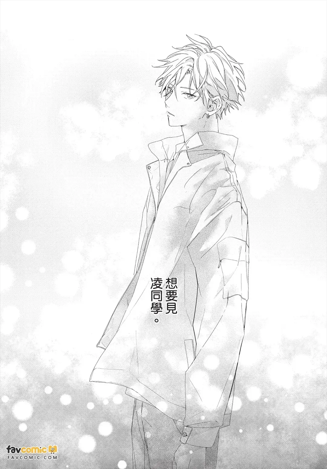 หน้า 124