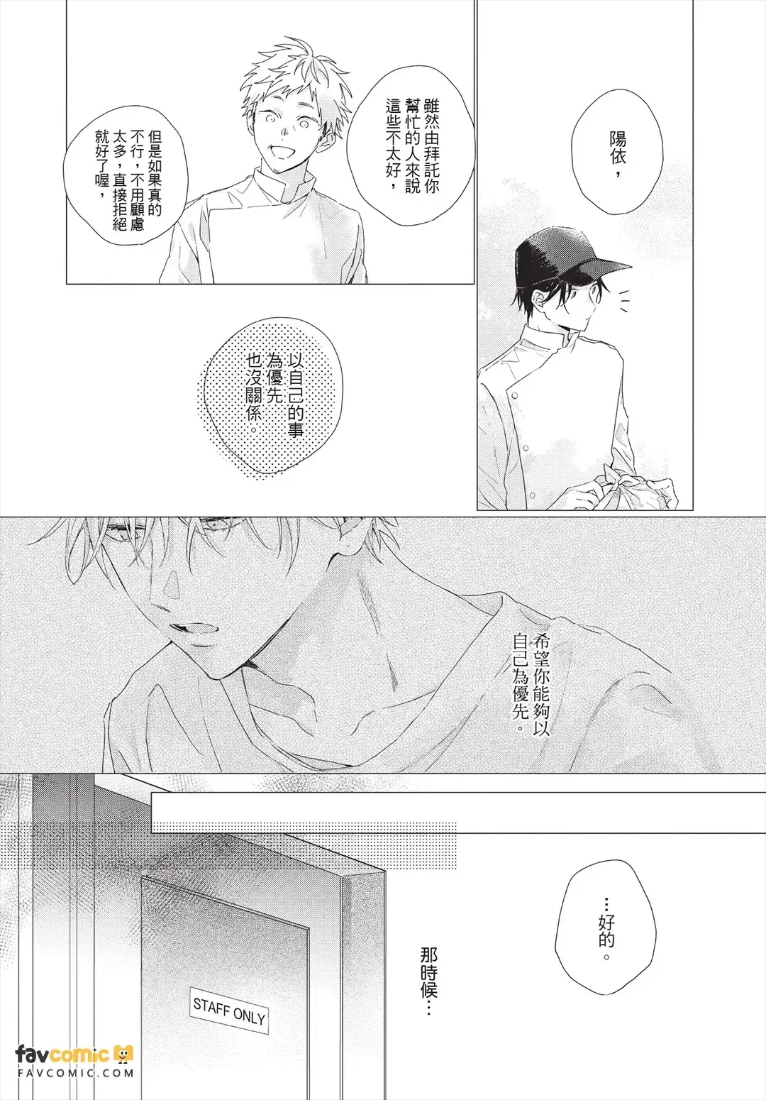 หน้า 127