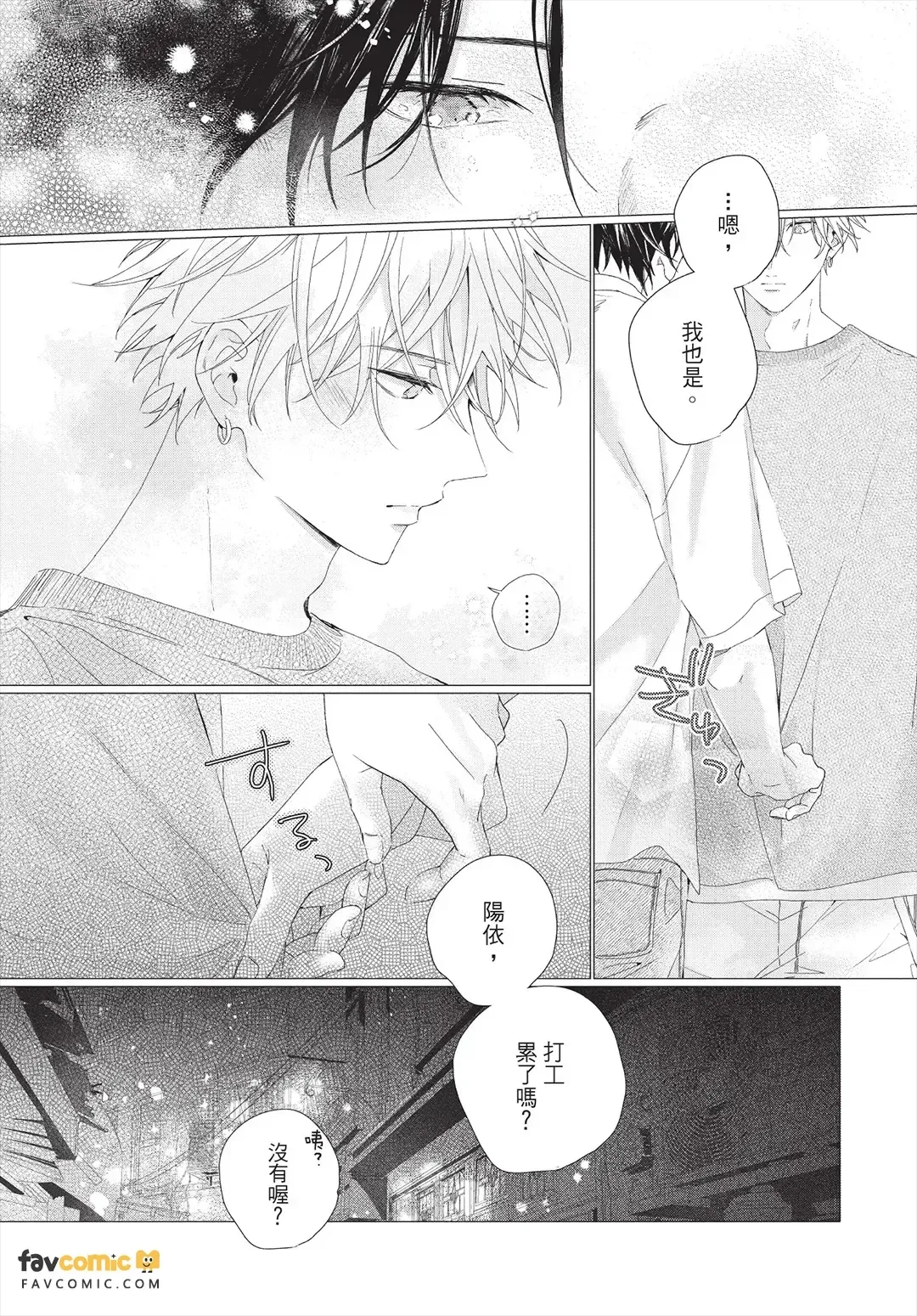 หน้า 130