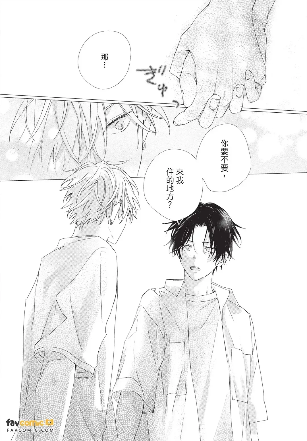 หน้า 132