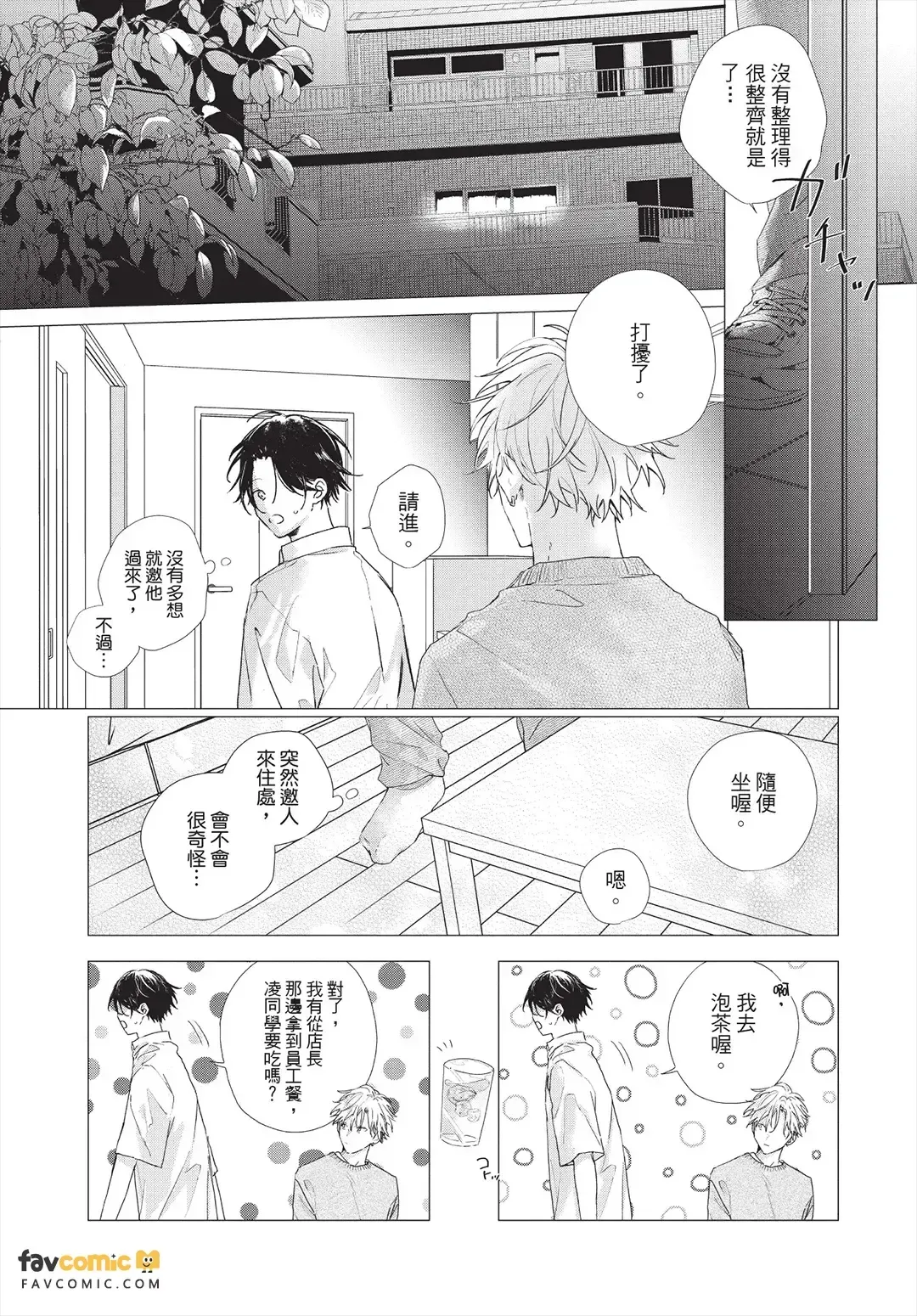 หน้า 134