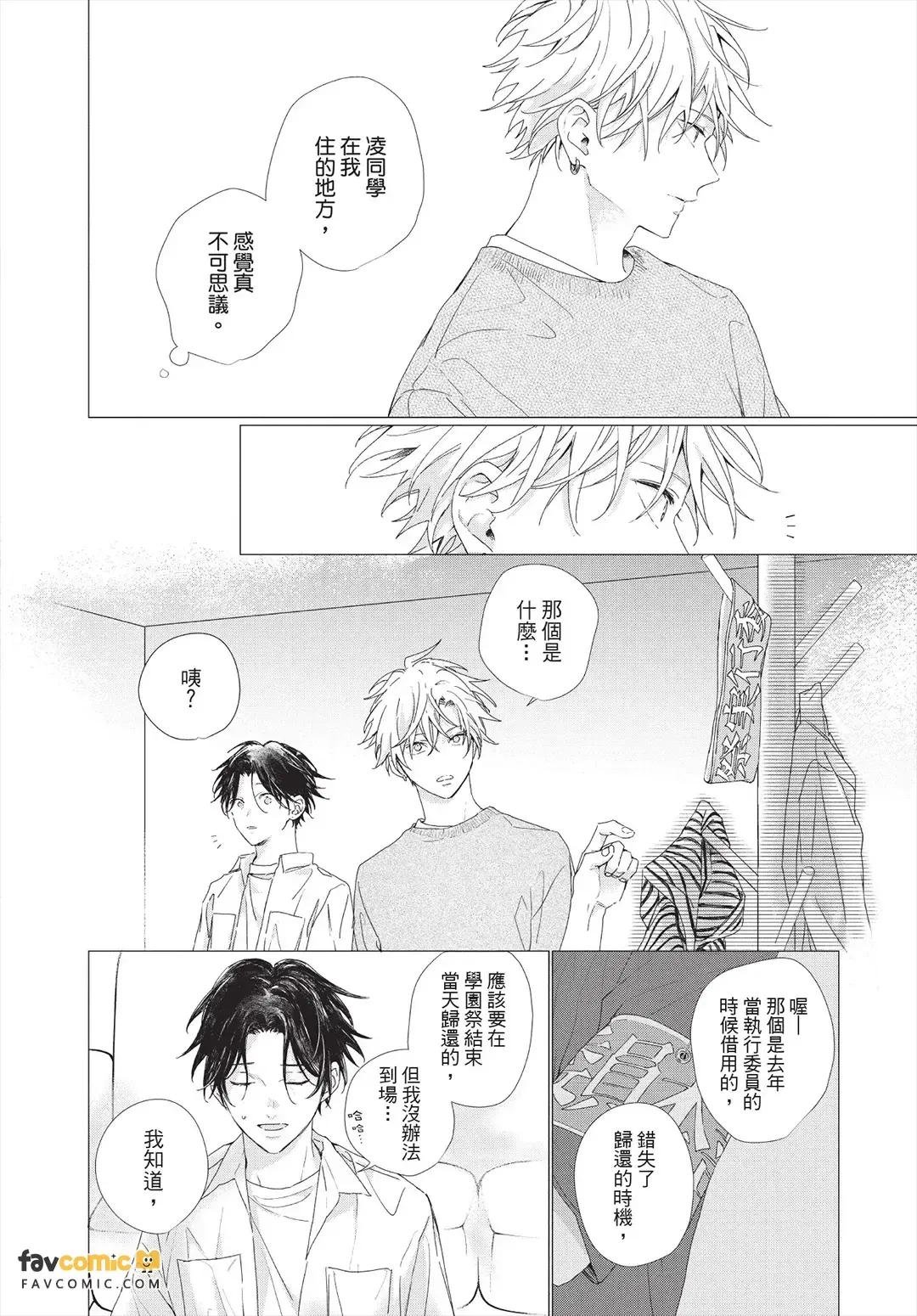 หน้า 136