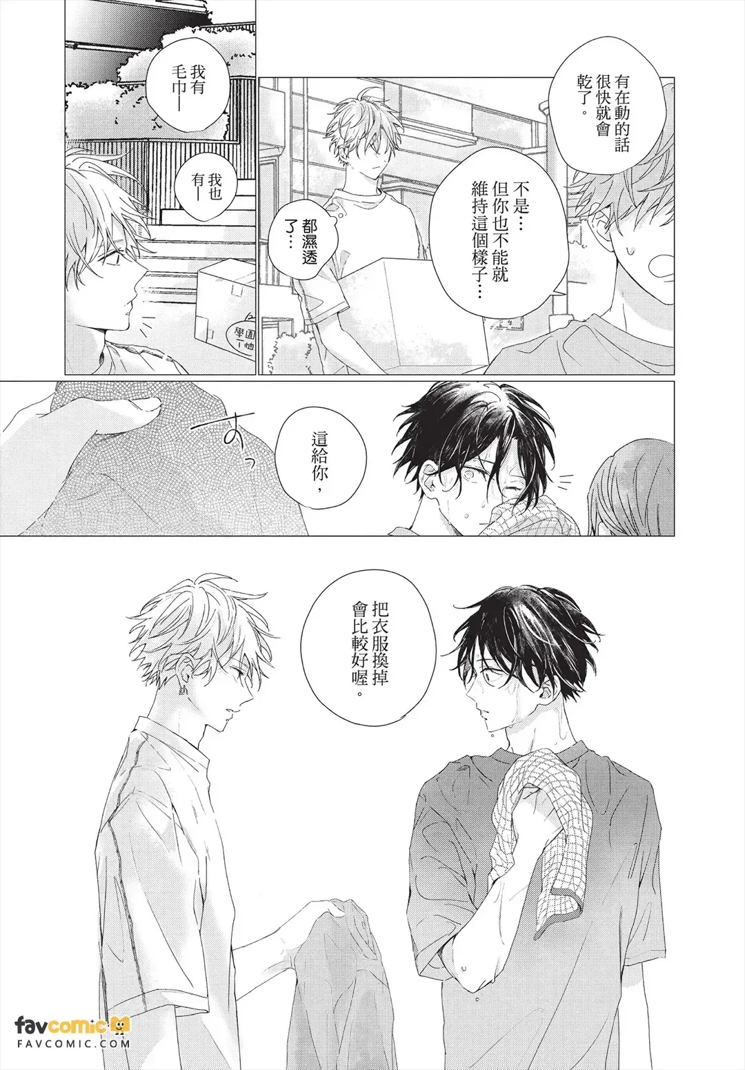 หน้า 141