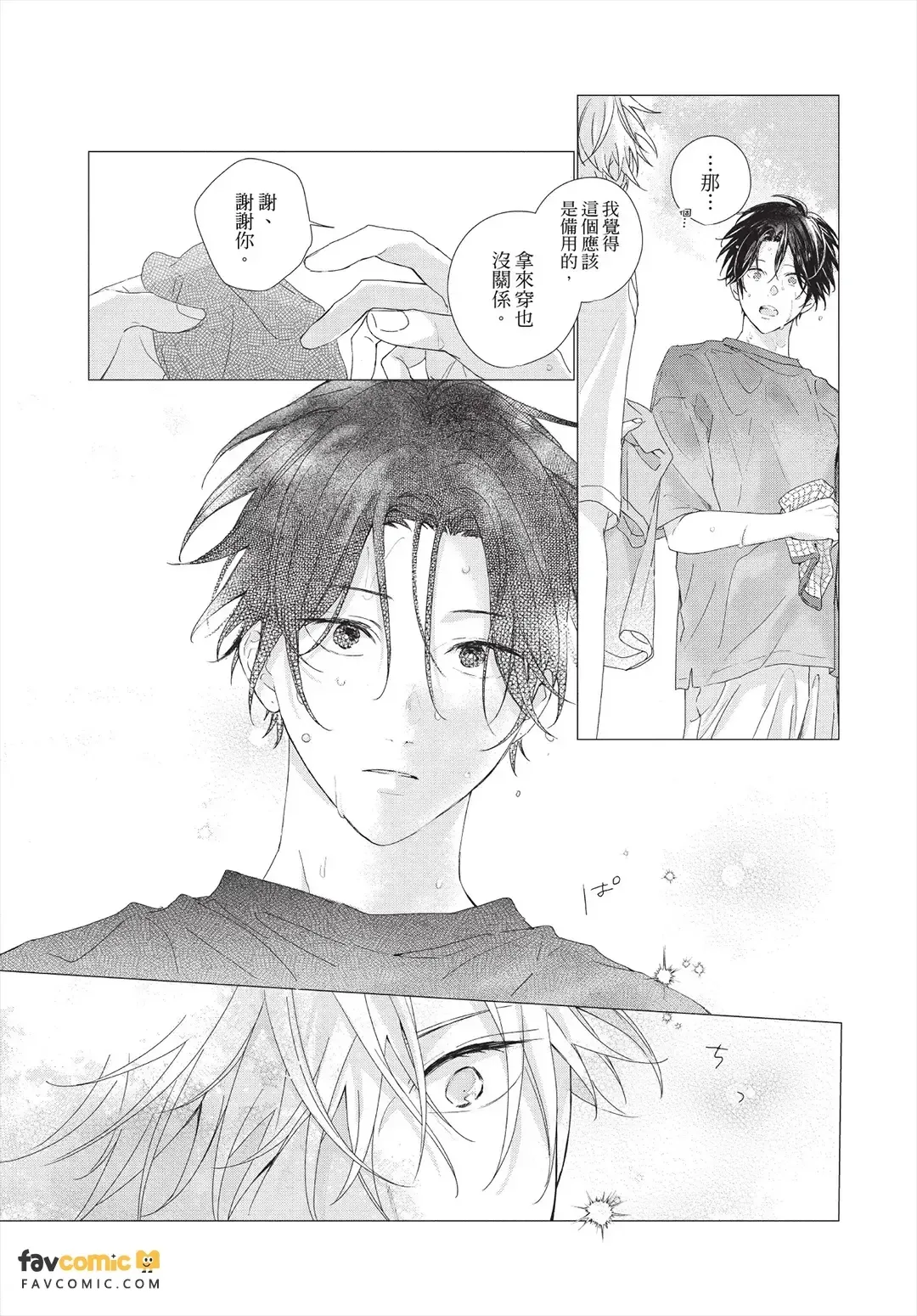 หน้า 142