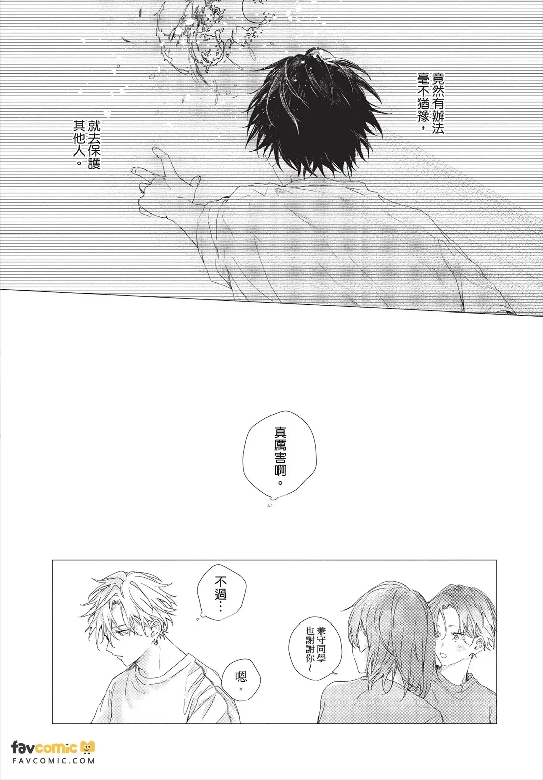 หน้า 144