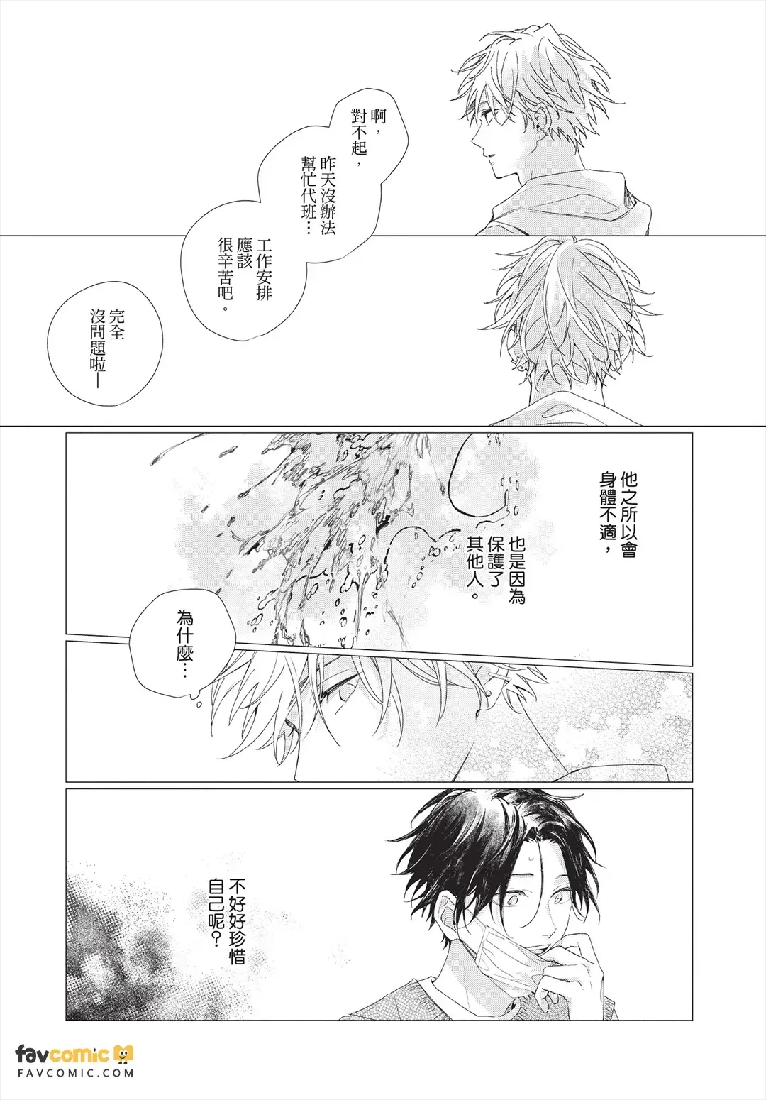 หน้า 147