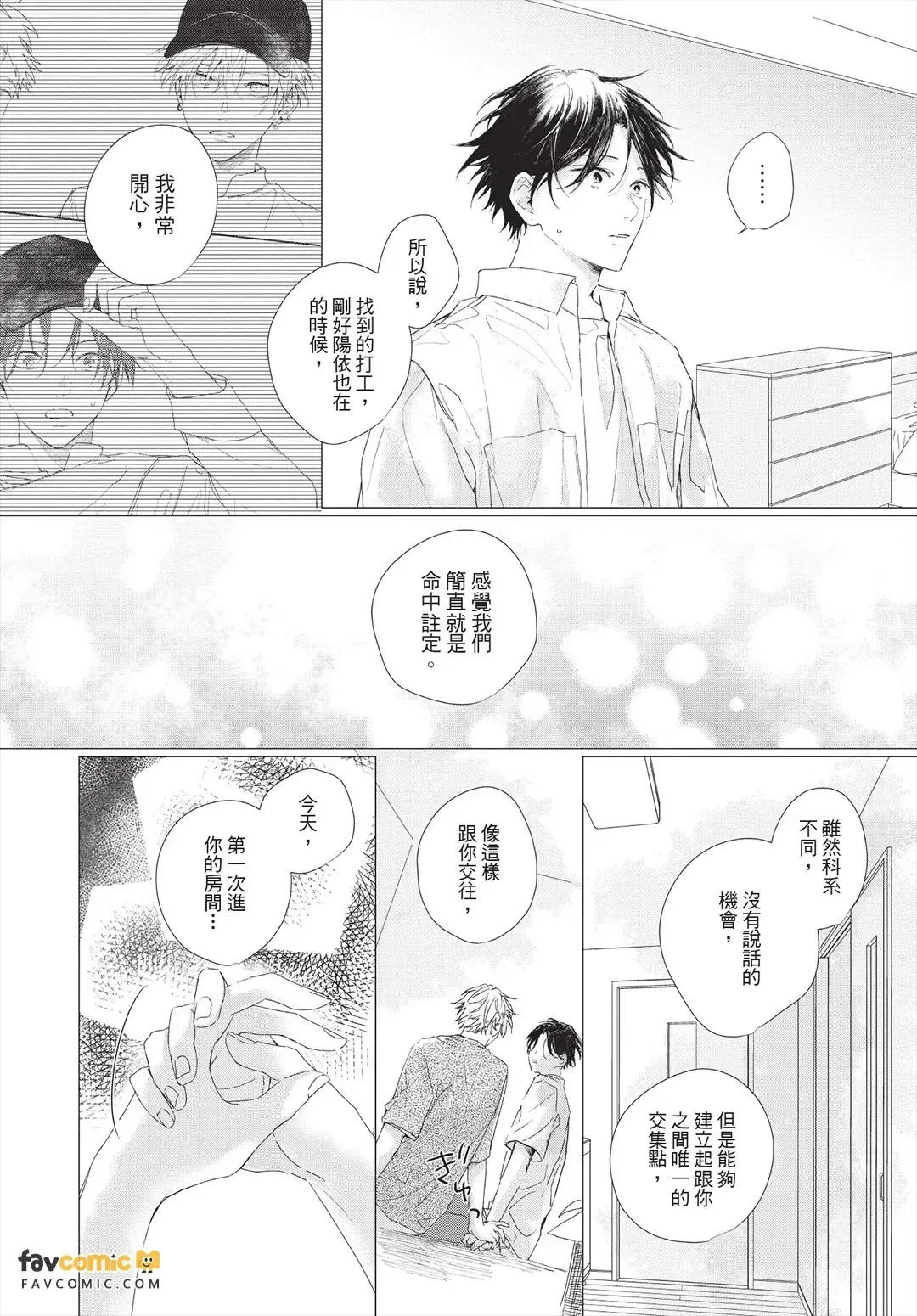 หน้า 151