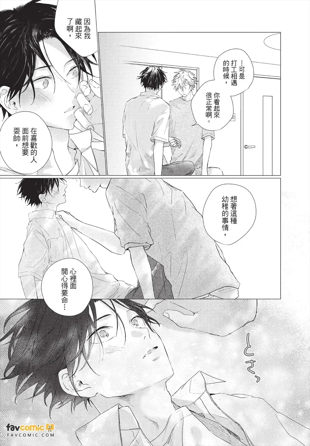 หน้า 153