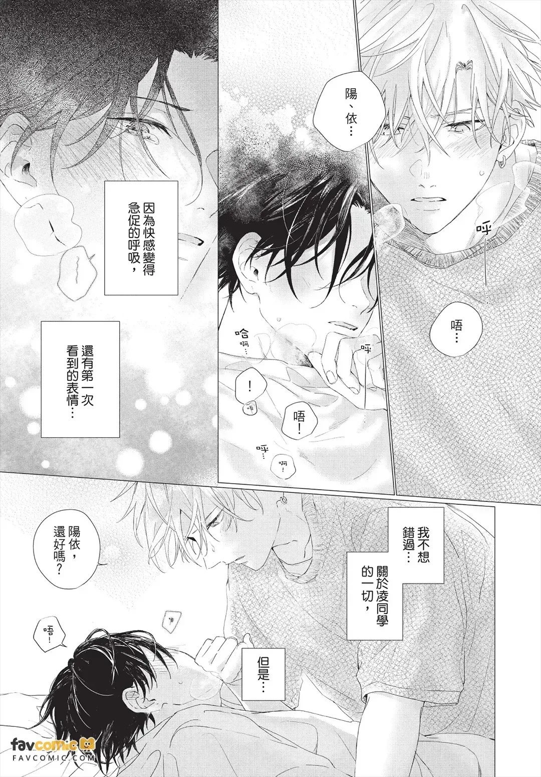 หน้า 158