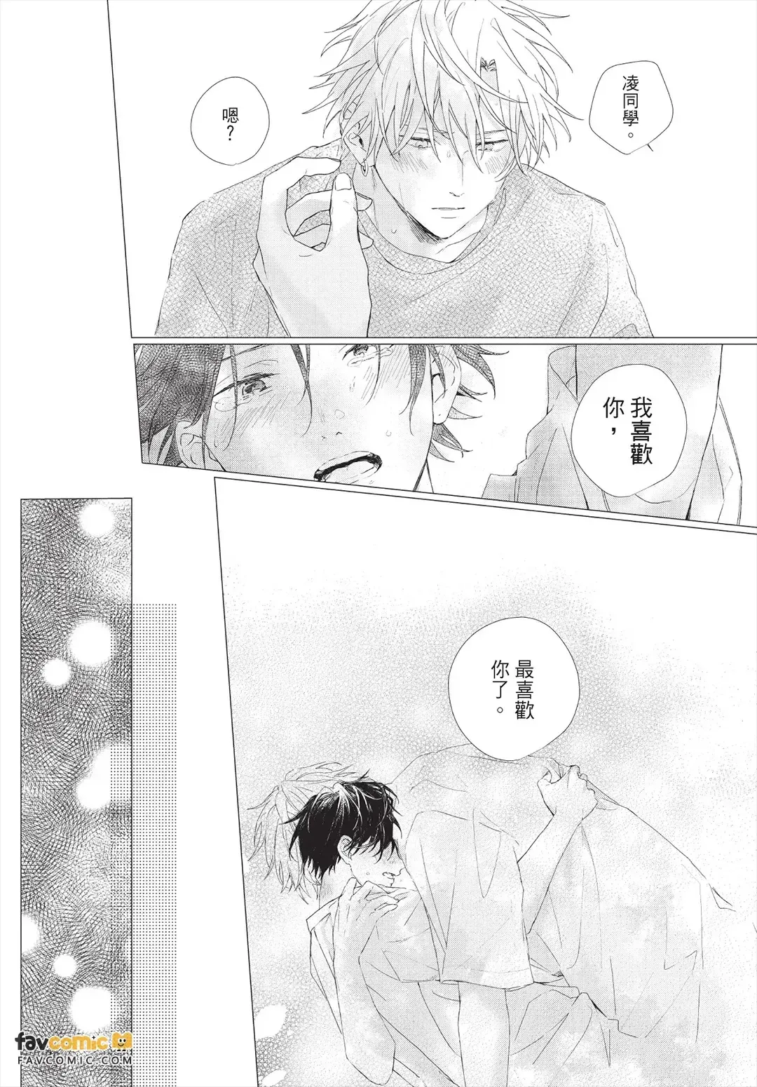 หน้า 163