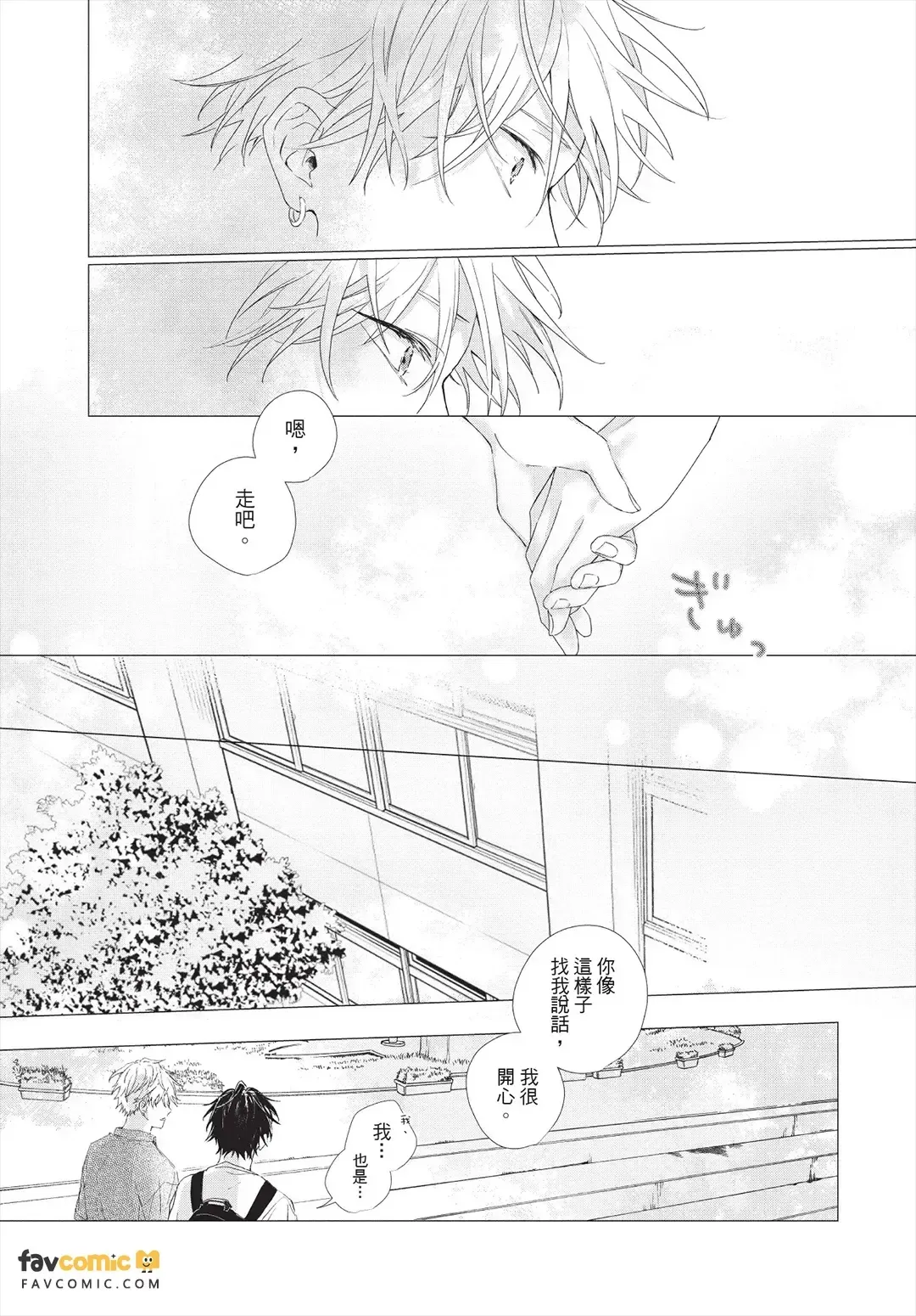 หน้า 166