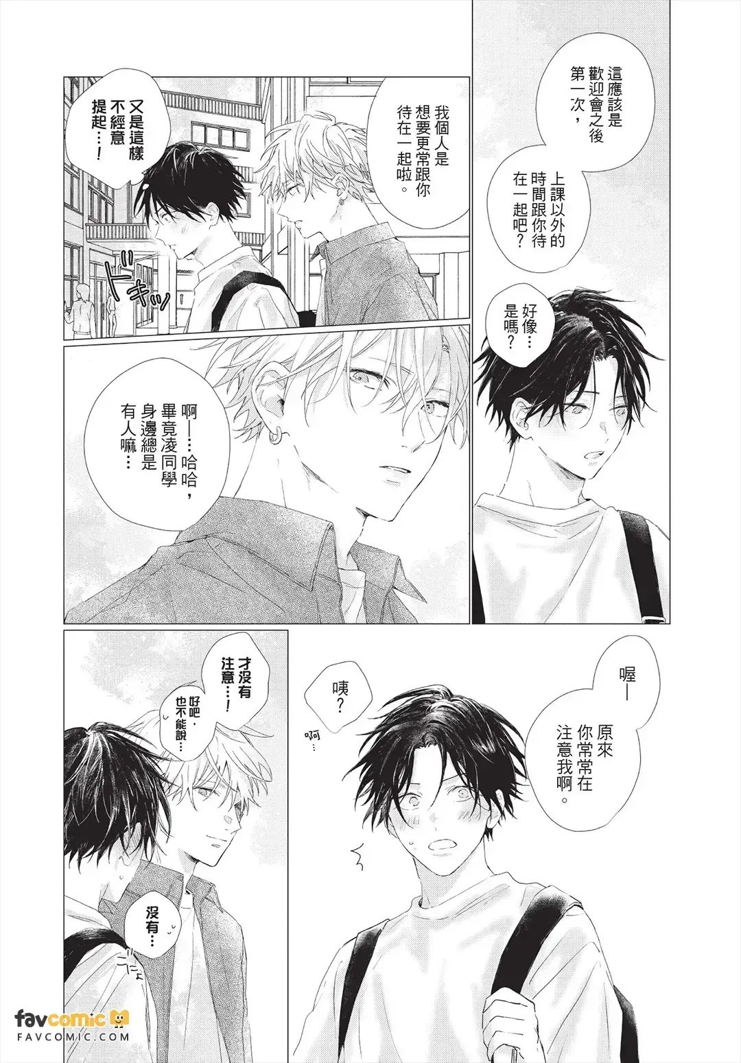 หน้า 167