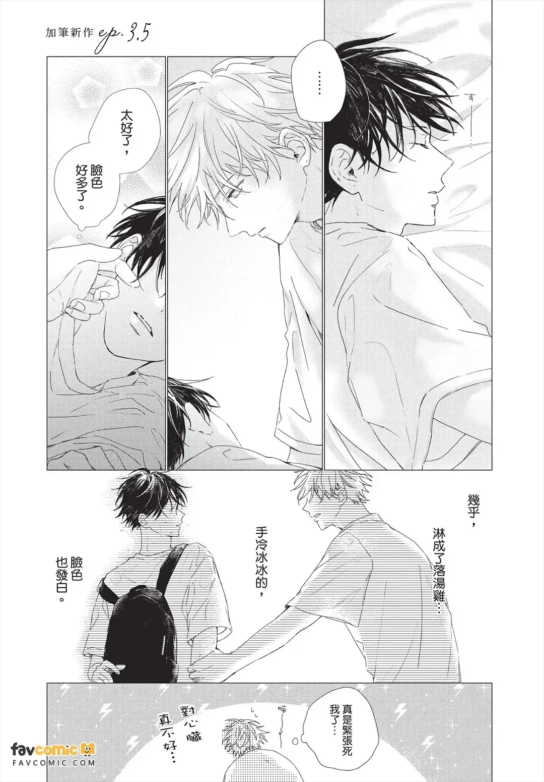 หน้า 171