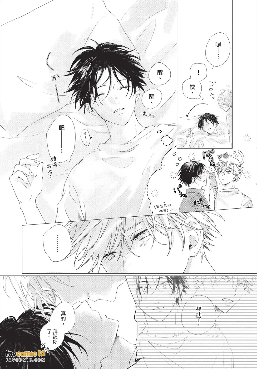 หน้า 173