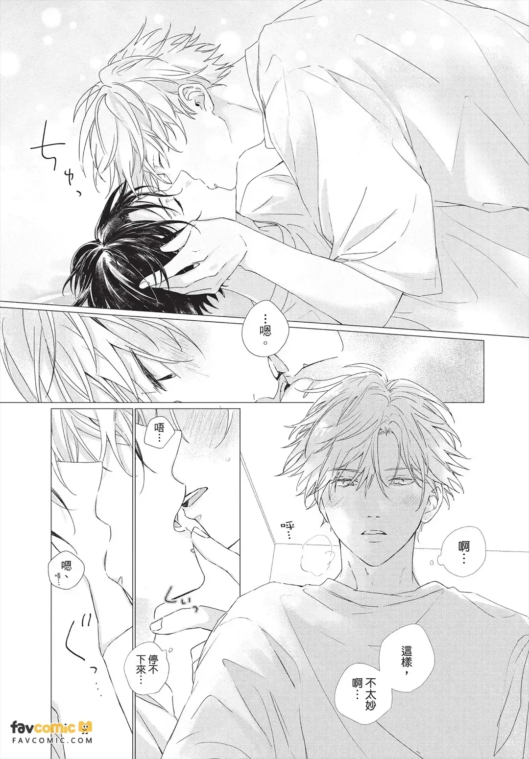 หน้า 174