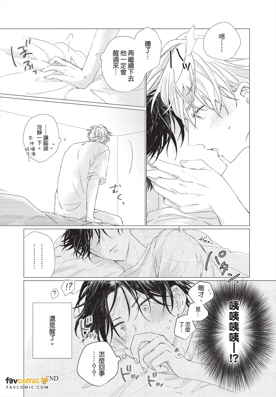 หน้า 175