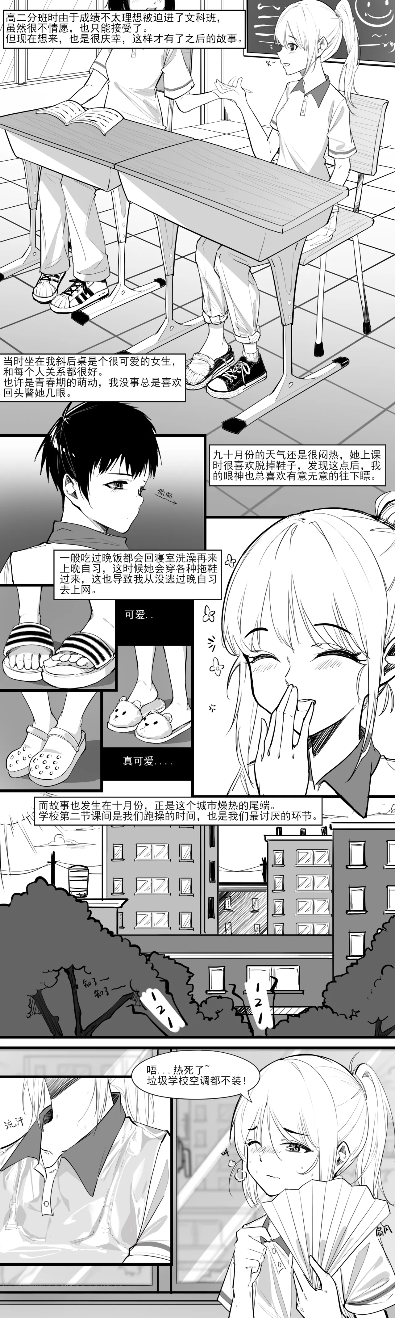 หน้า 2
