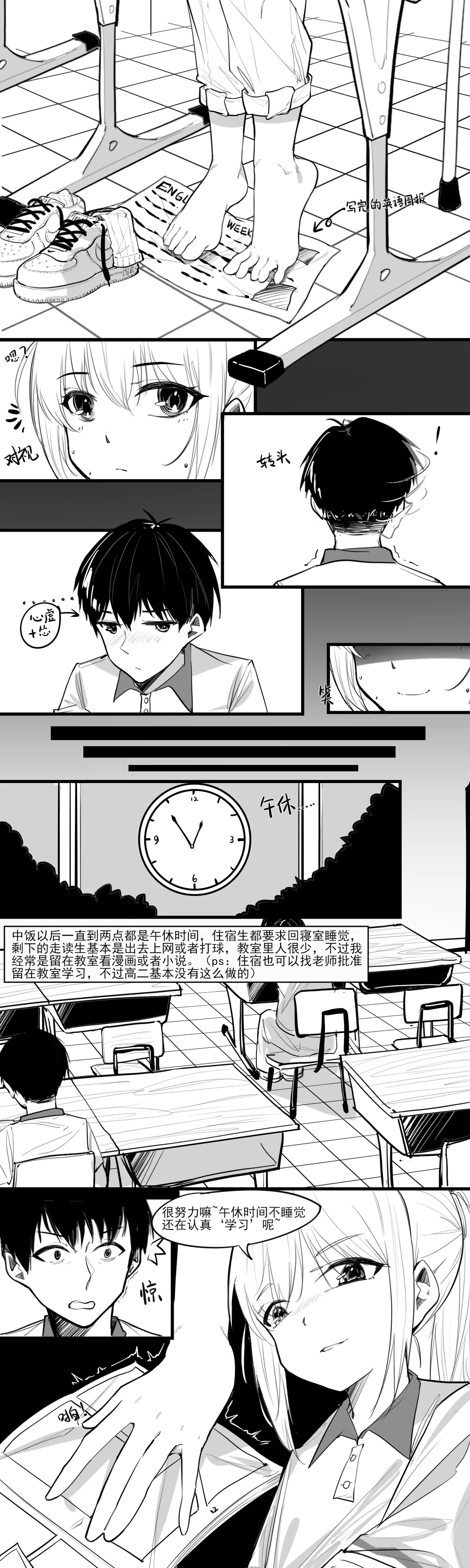หน้า 3
