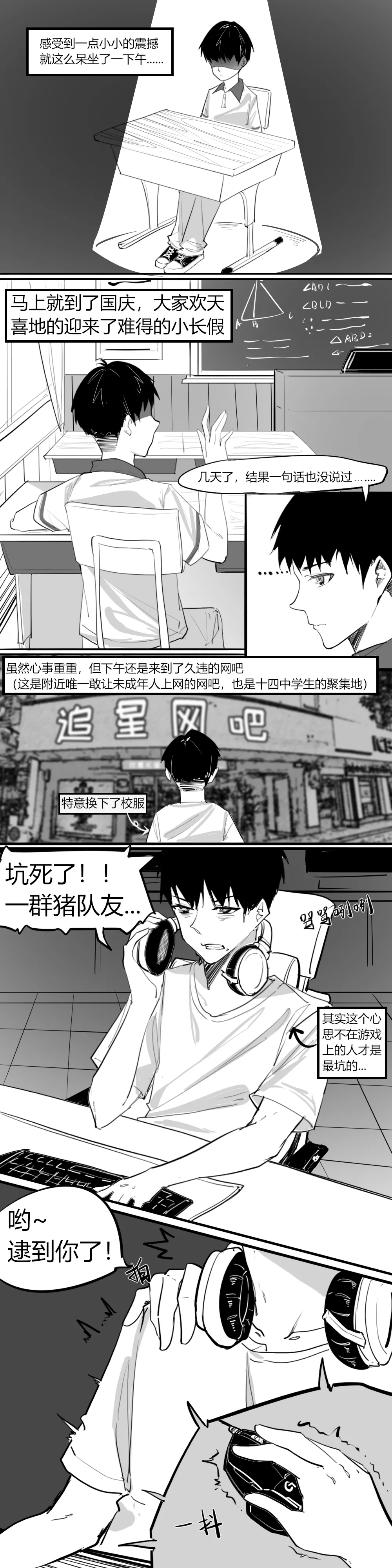 หน้า 9