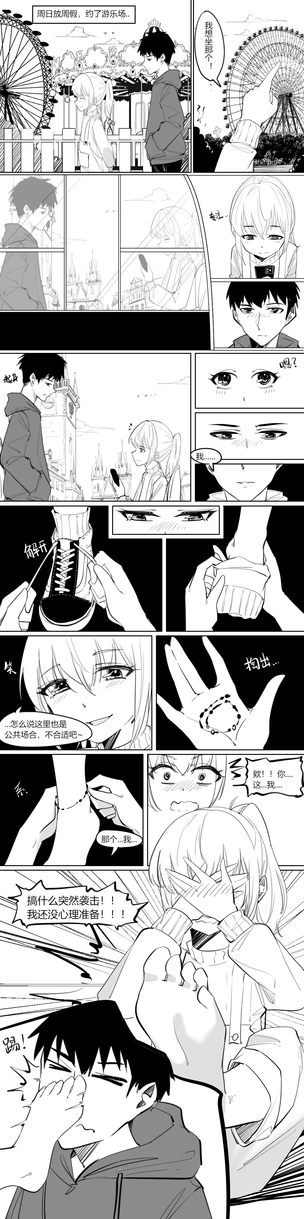หน้า 15