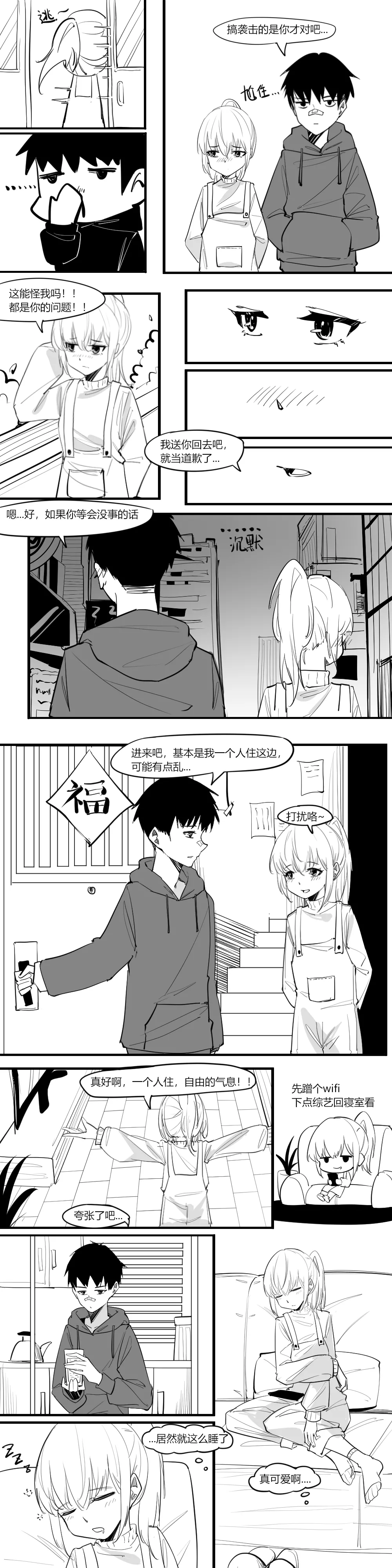 หน้า 16