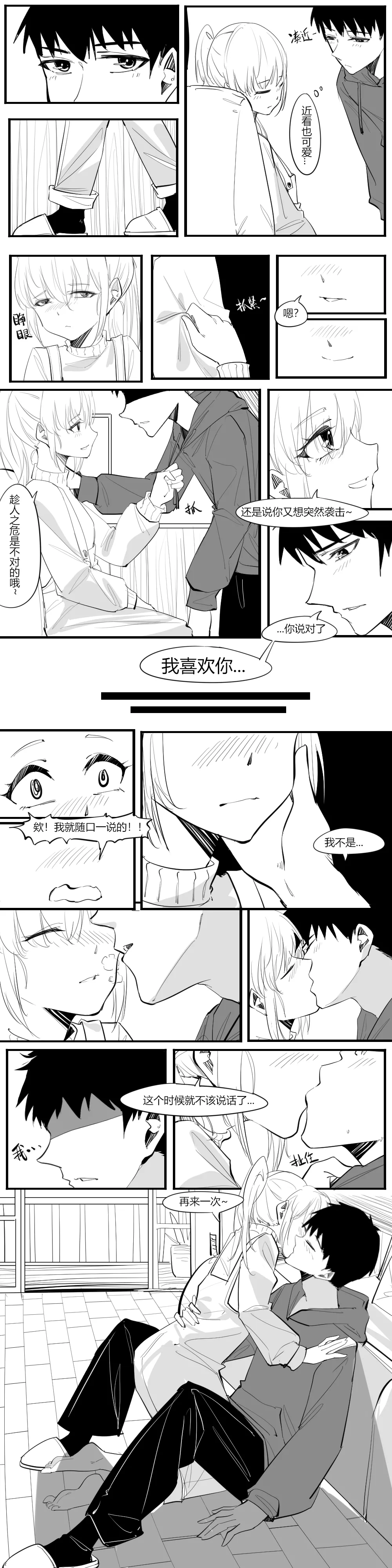 หน้า 17