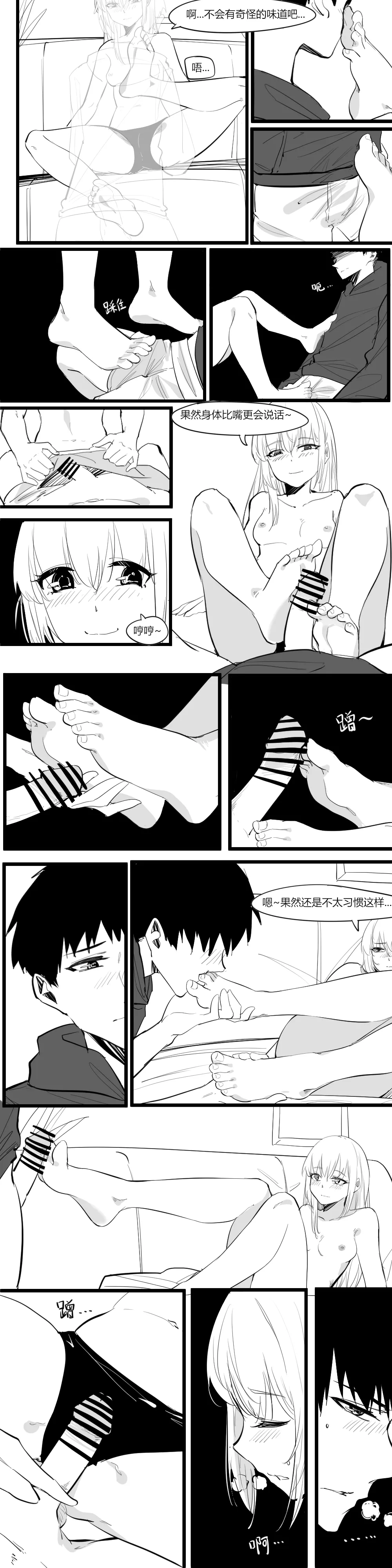 หน้า 19