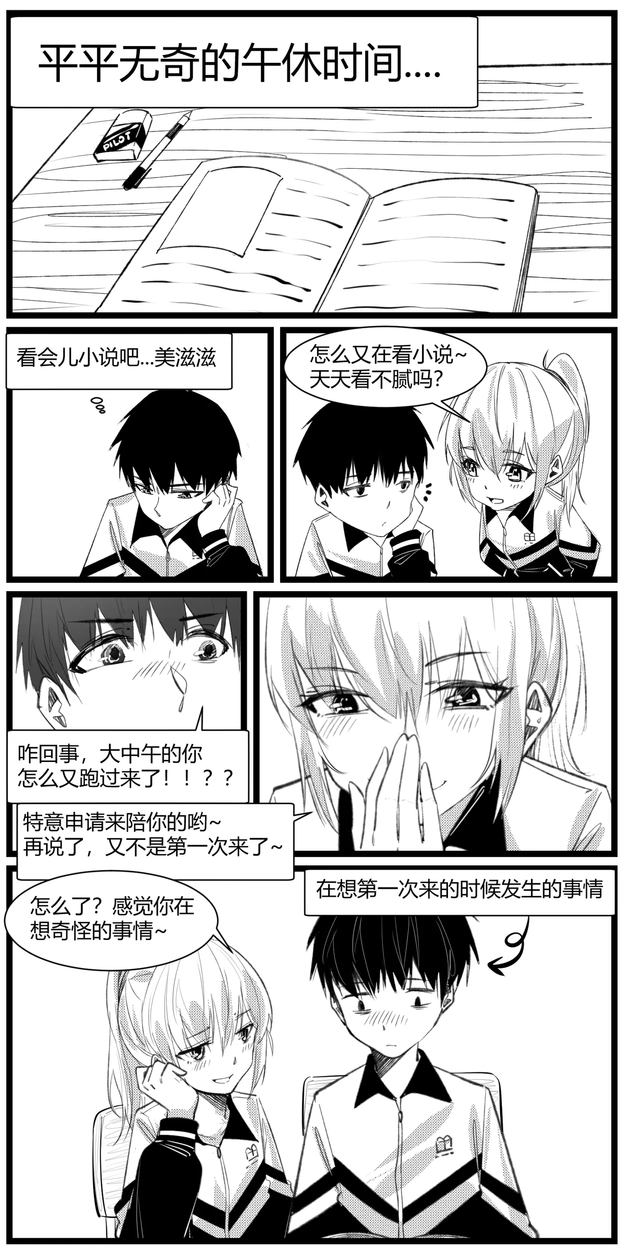 หน้า 24
