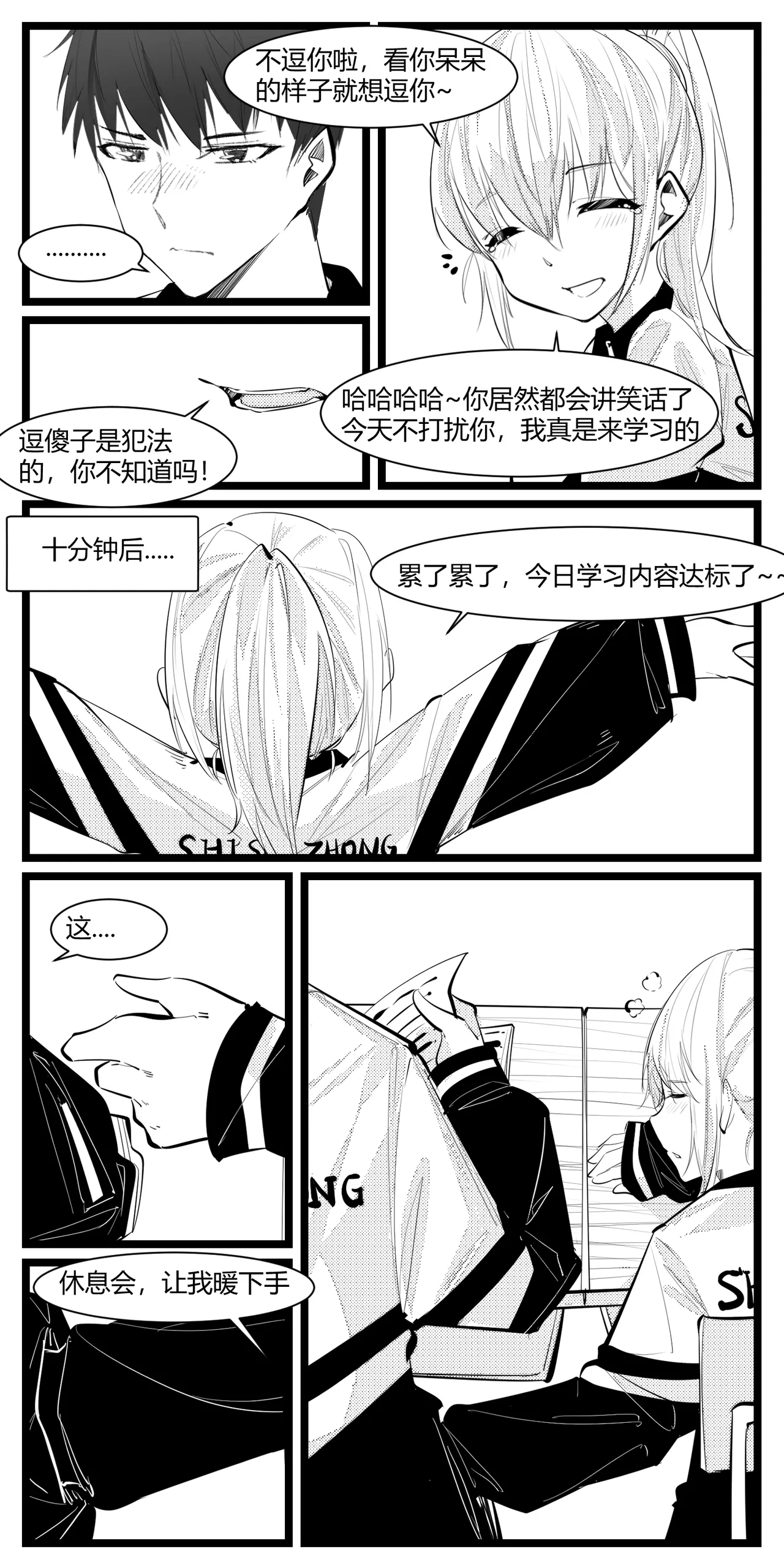 หน้า 25