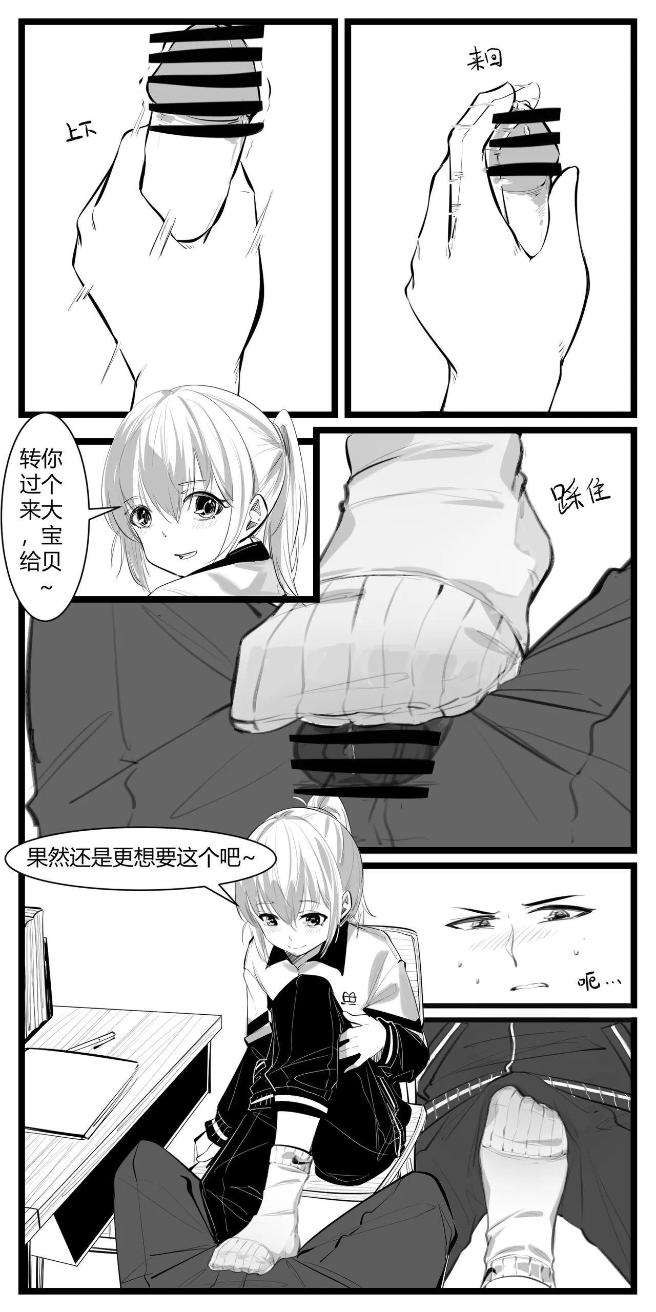 หน้า 27