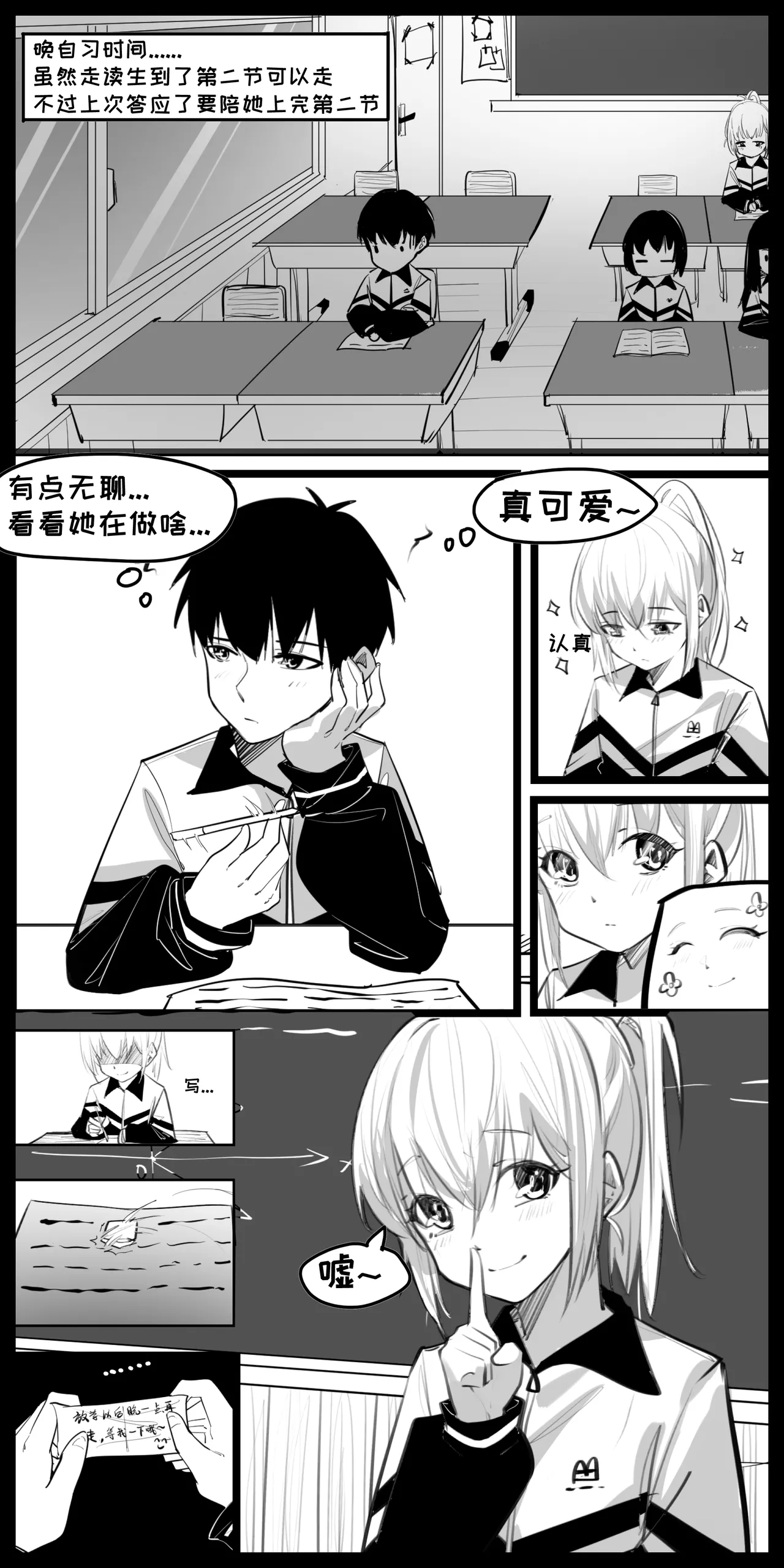 หน้า 30