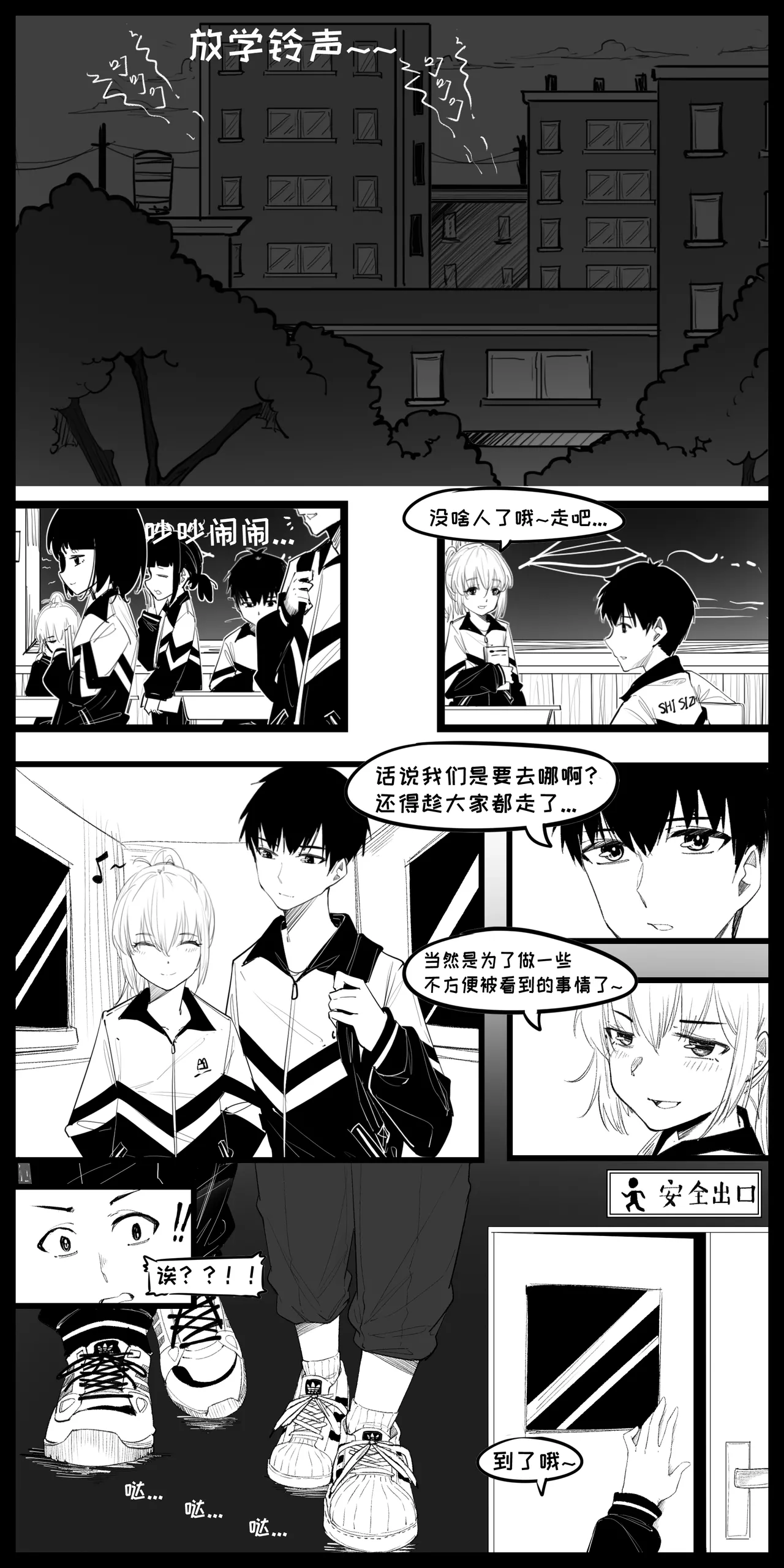 หน้า 31