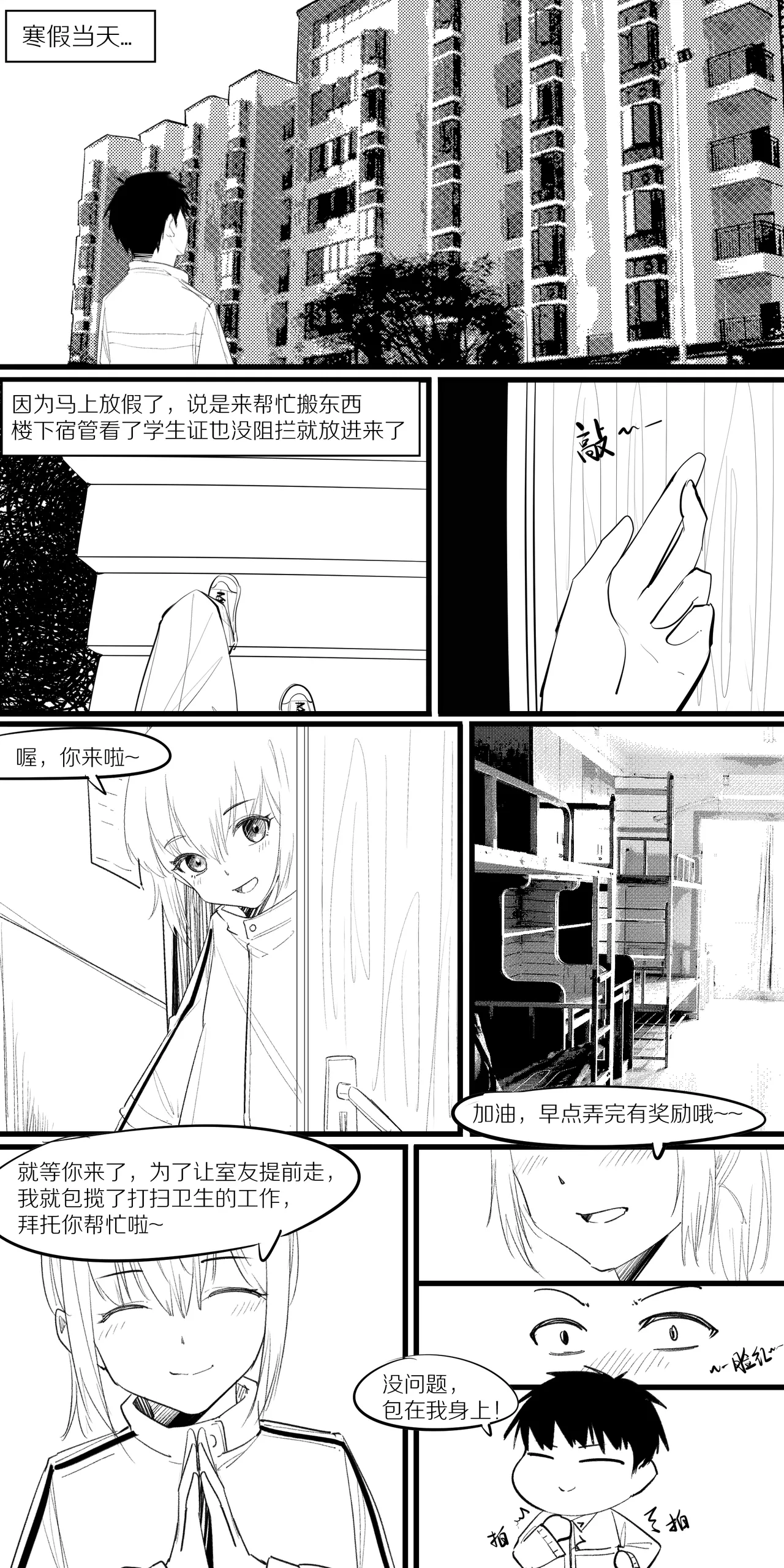 หน้า 36