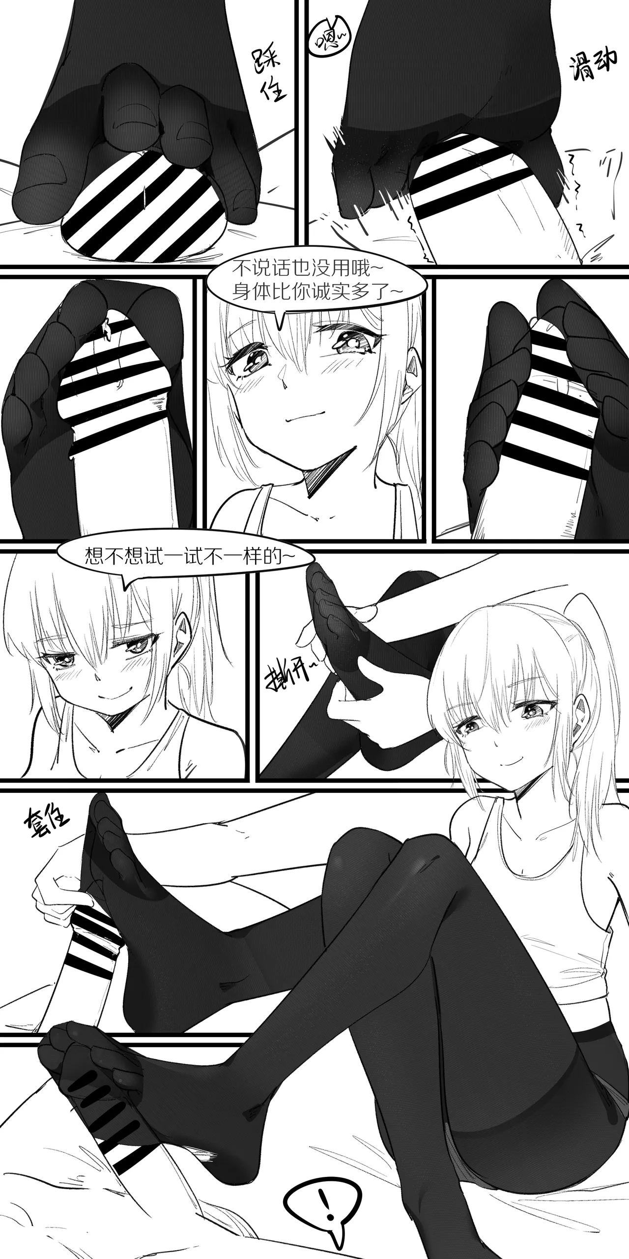 หน้า 41