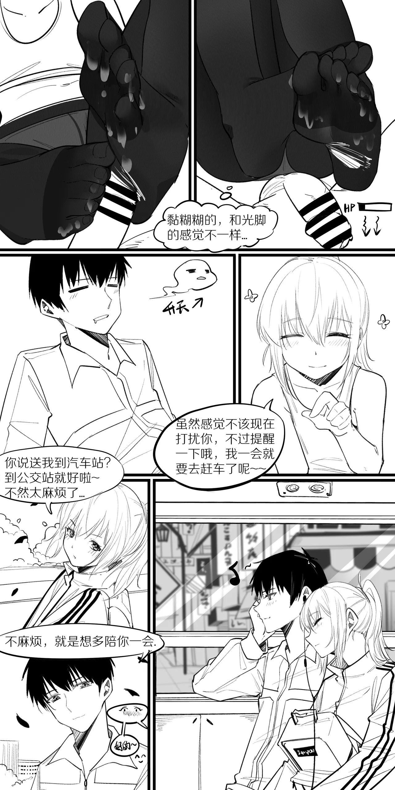 หน้า 43