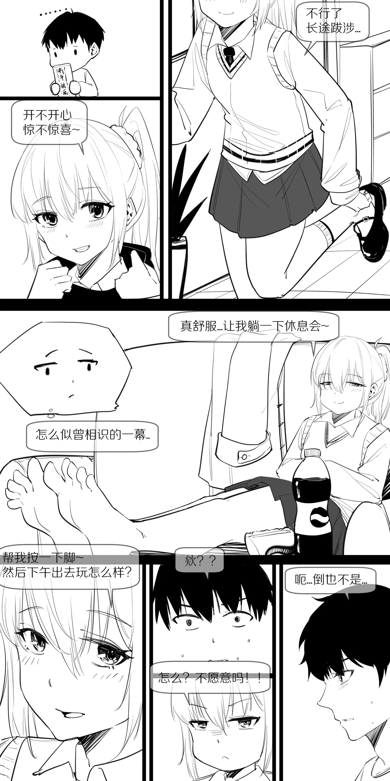 หน้า 46