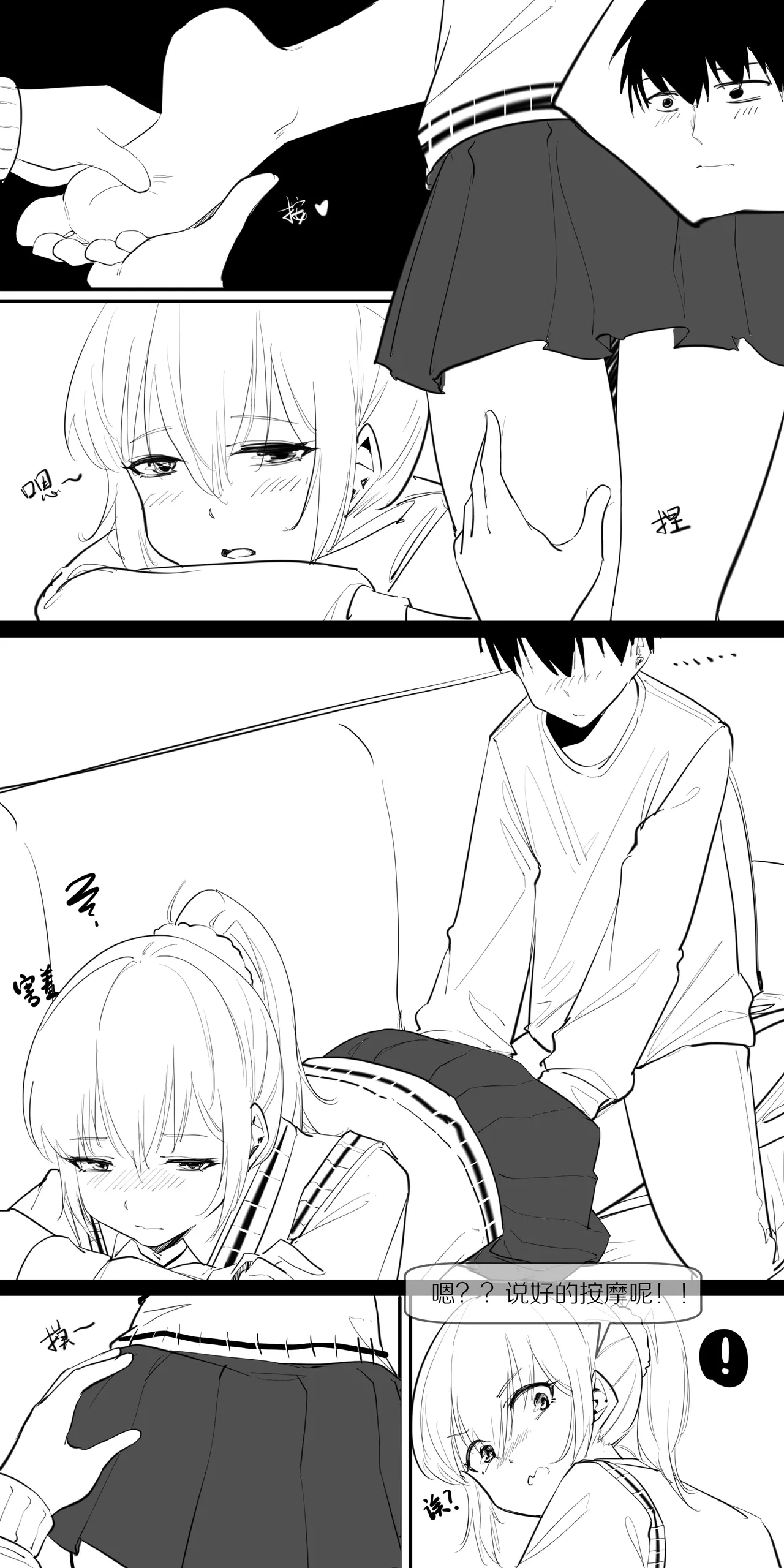 หน้า 48